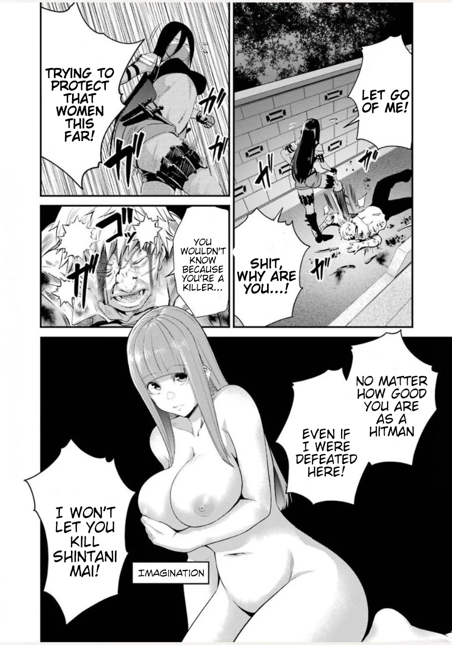 Gokudou Parasites chapter 30 page 11