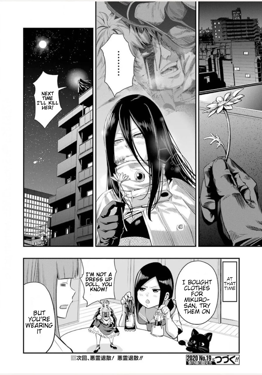 Gokudou Parasites chapter 30 page 20