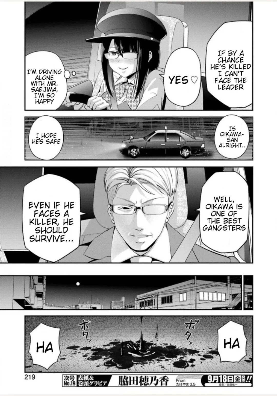 Gokudou Parasites chapter 30 page 6