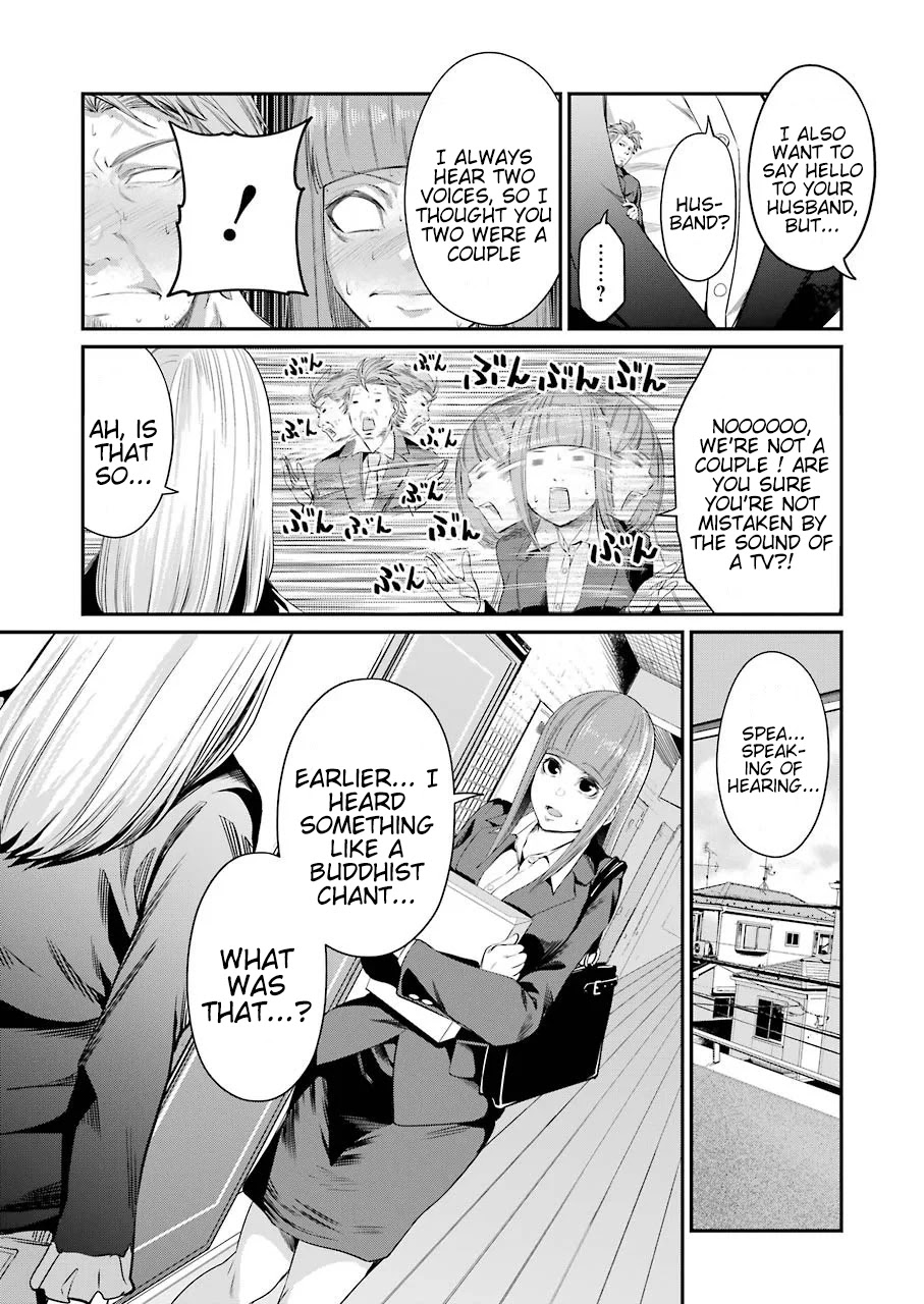 Gokudou Parasites chapter 31 page 13