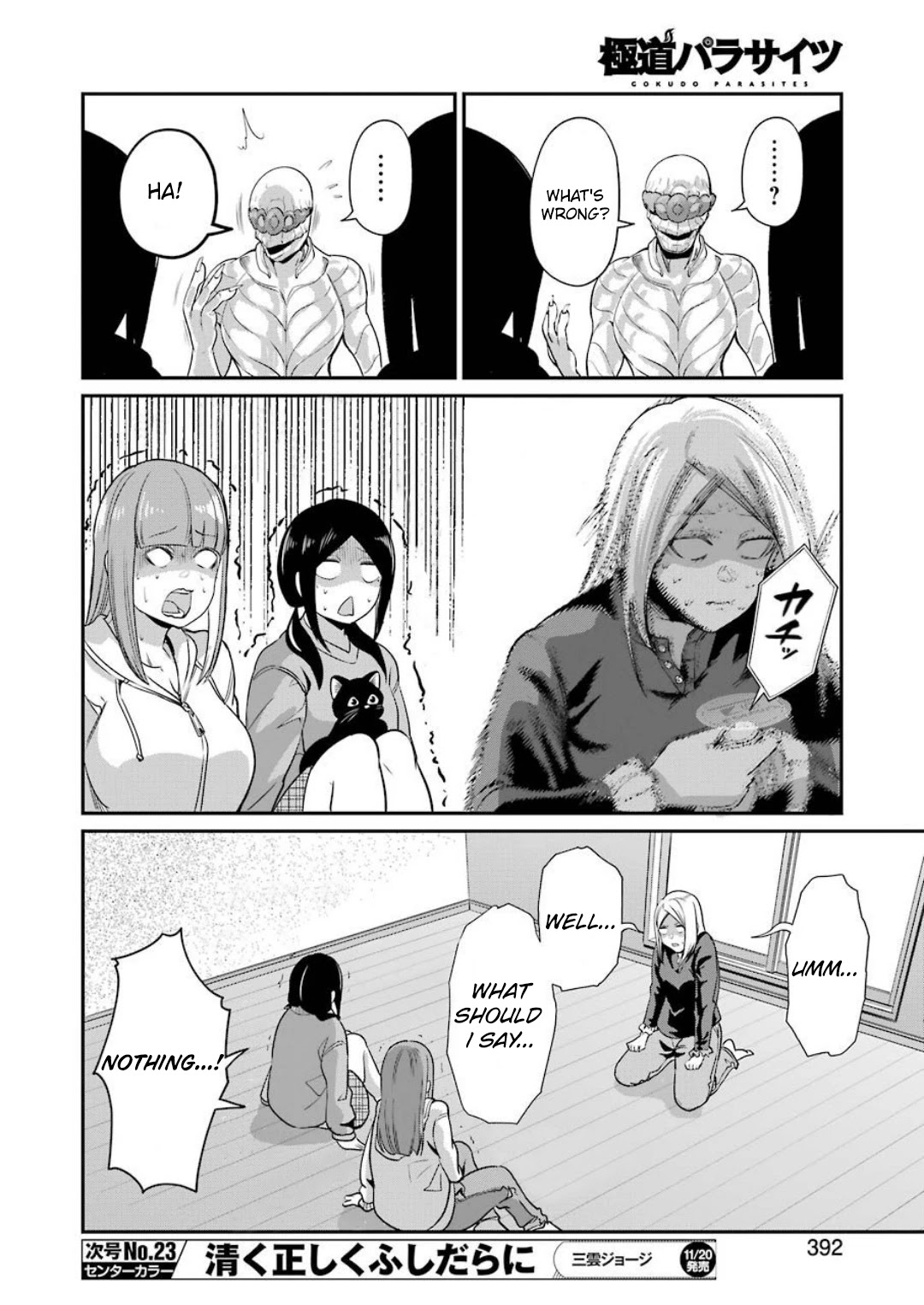 Gokudou Parasites chapter 33 page 18