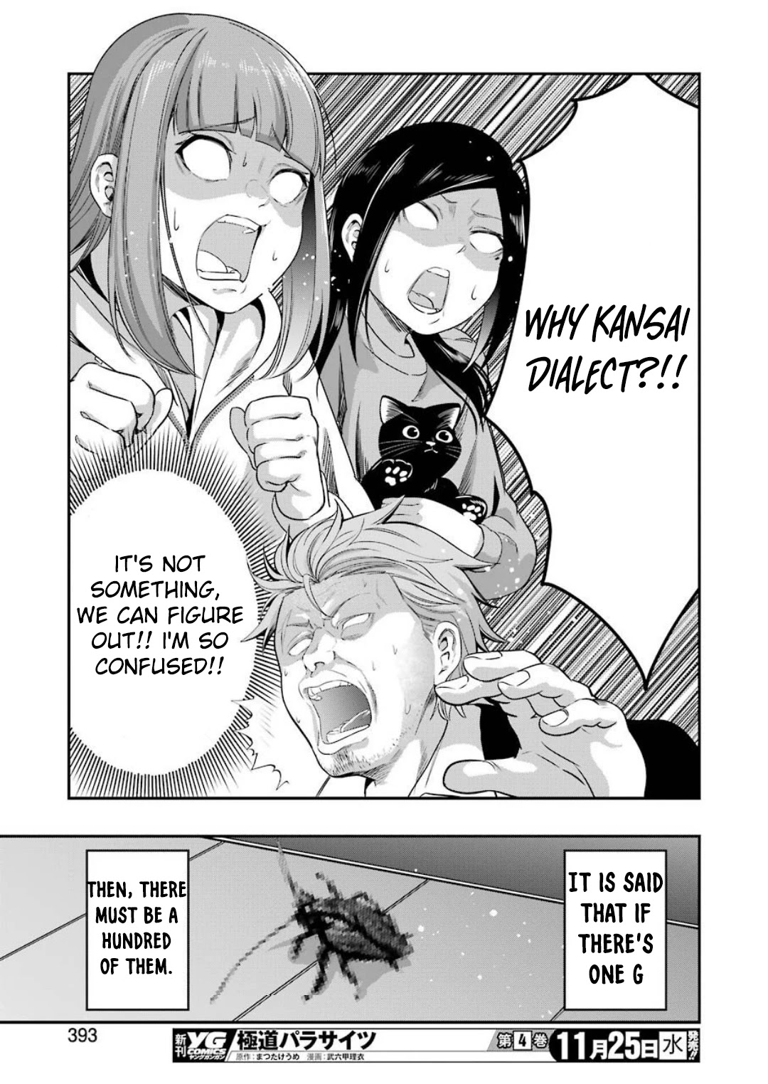 Gokudou Parasites chapter 33 page 19