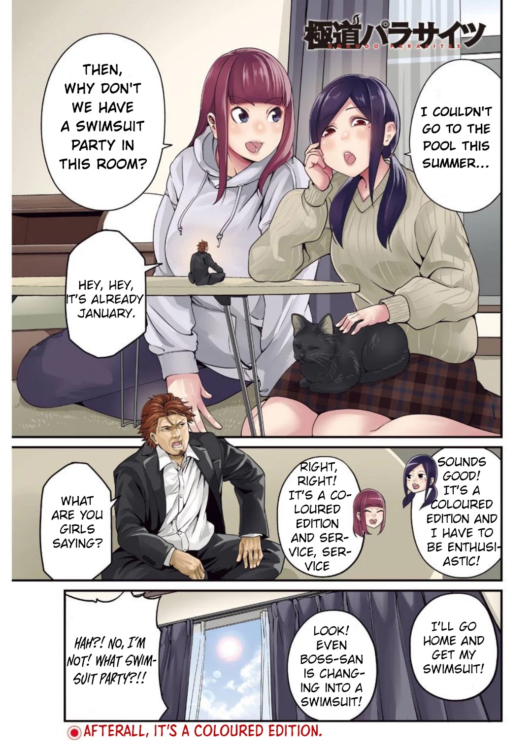 Gokudou Parasites chapter 33 page 2