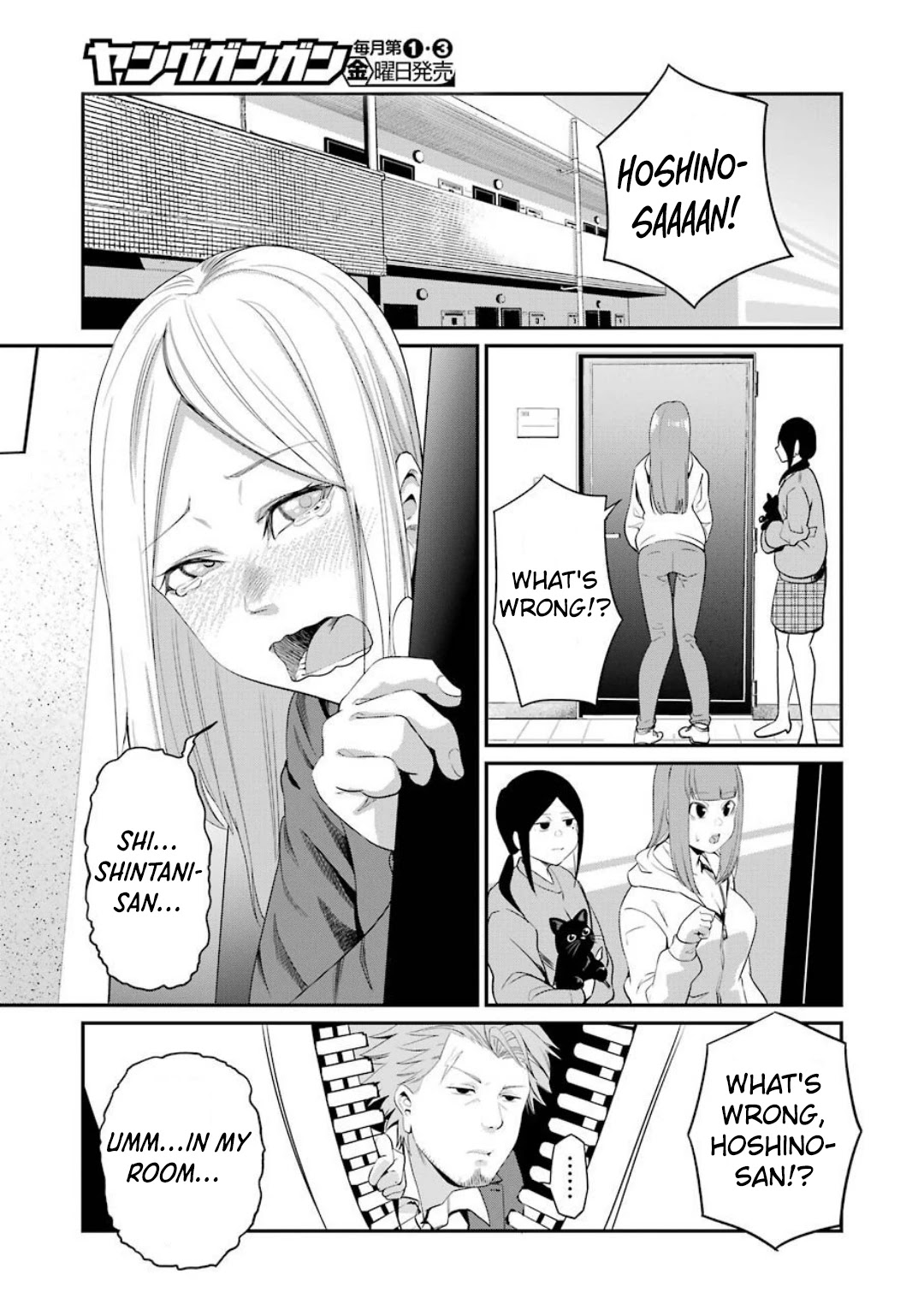 Gokudou Parasites chapter 33 page 5