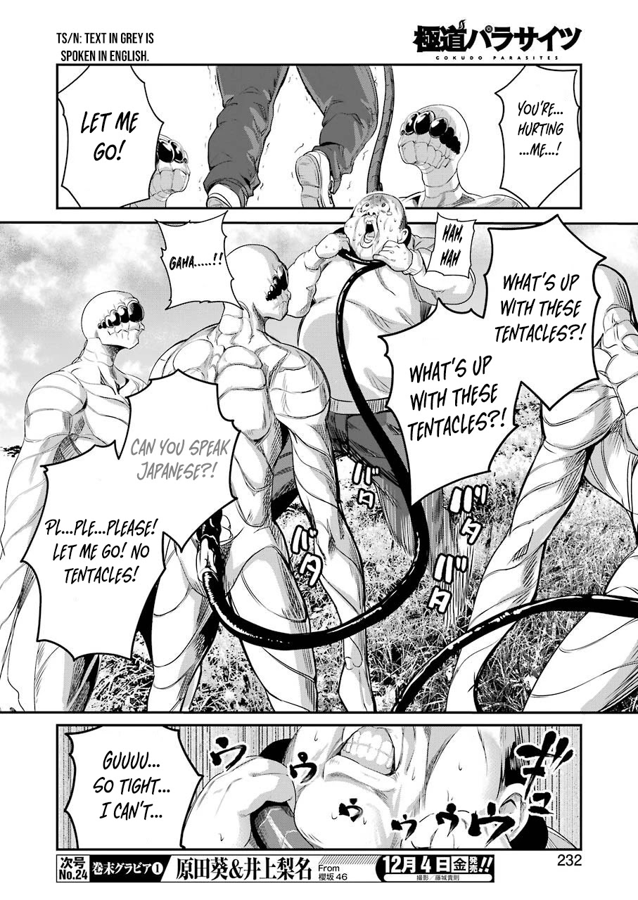 Gokudou Parasites chapter 34 page 17