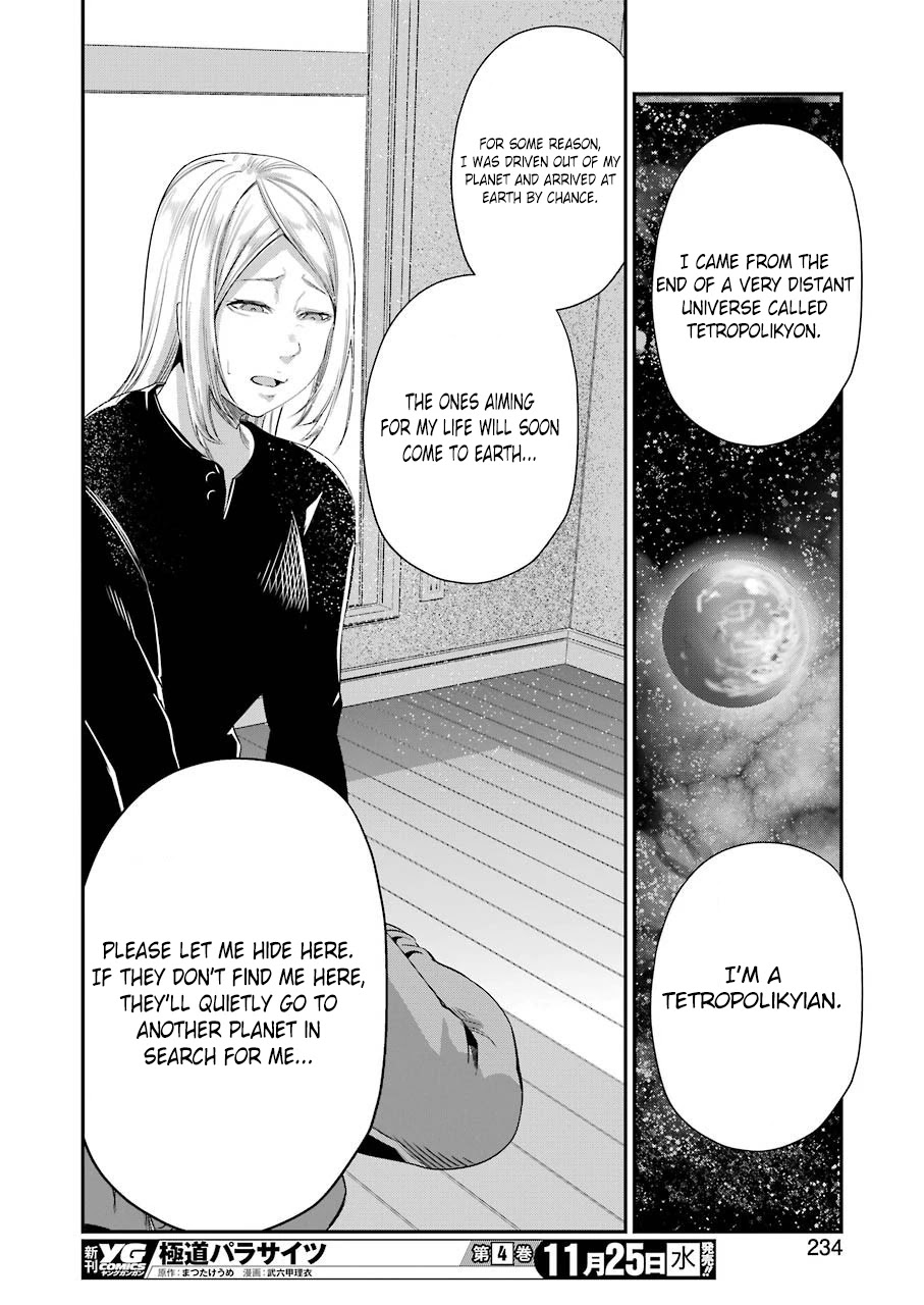 Gokudou Parasites chapter 34 page 19