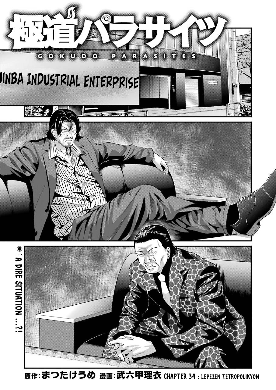 Gokudou Parasites chapter 34 page 2