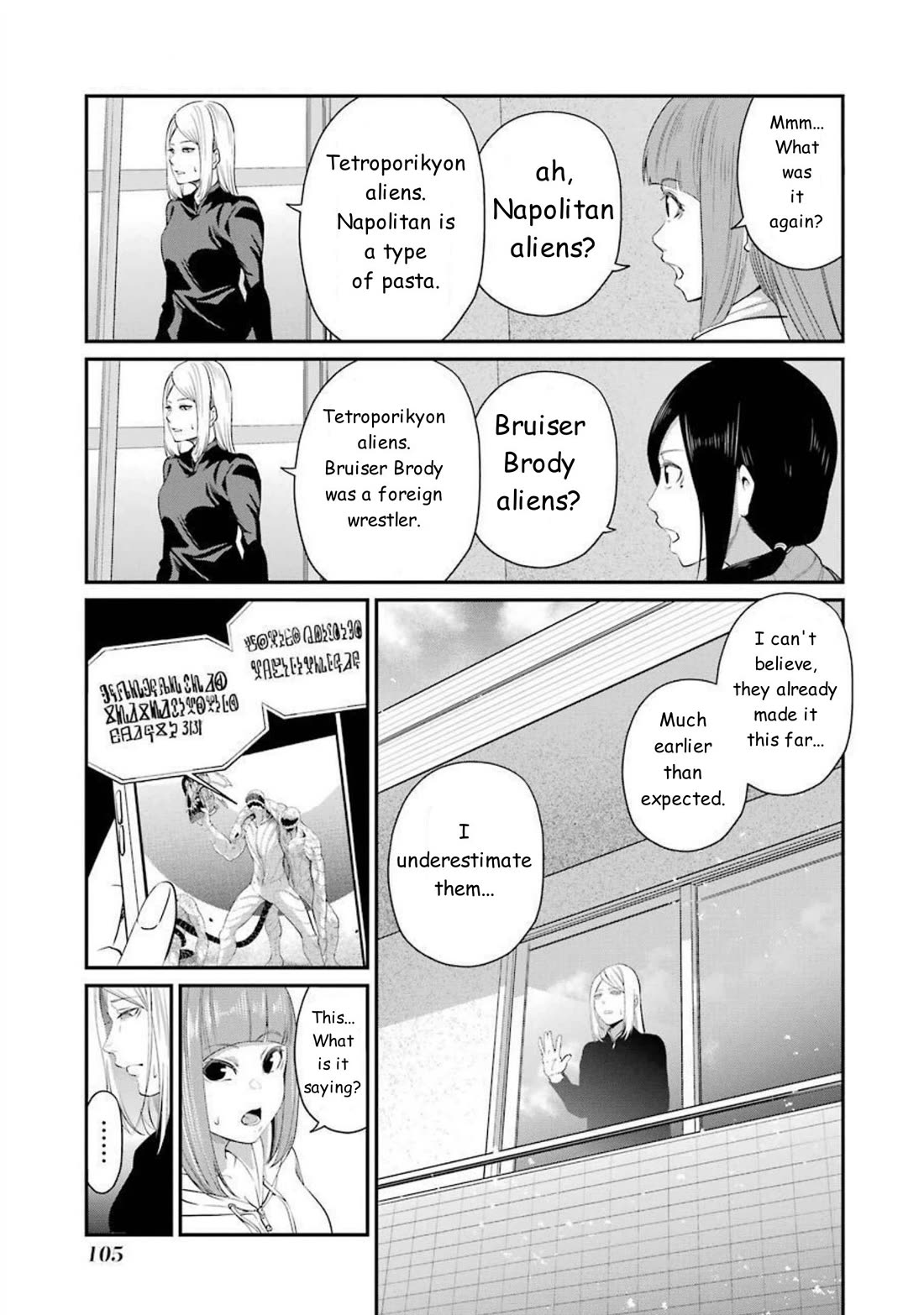 Gokudou Parasites chapter 36 page 13