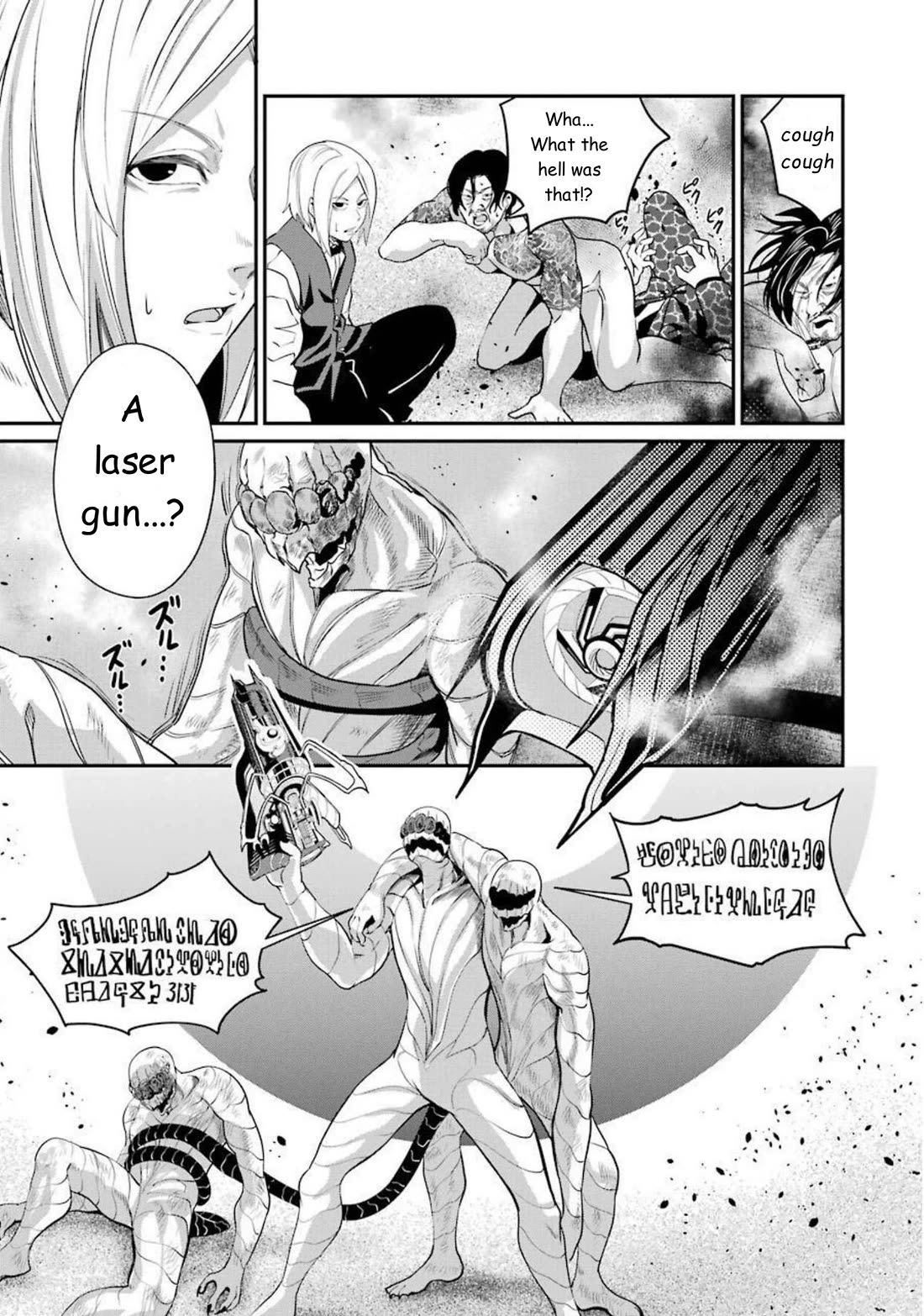 Gokudou Parasites chapter 36 page 7