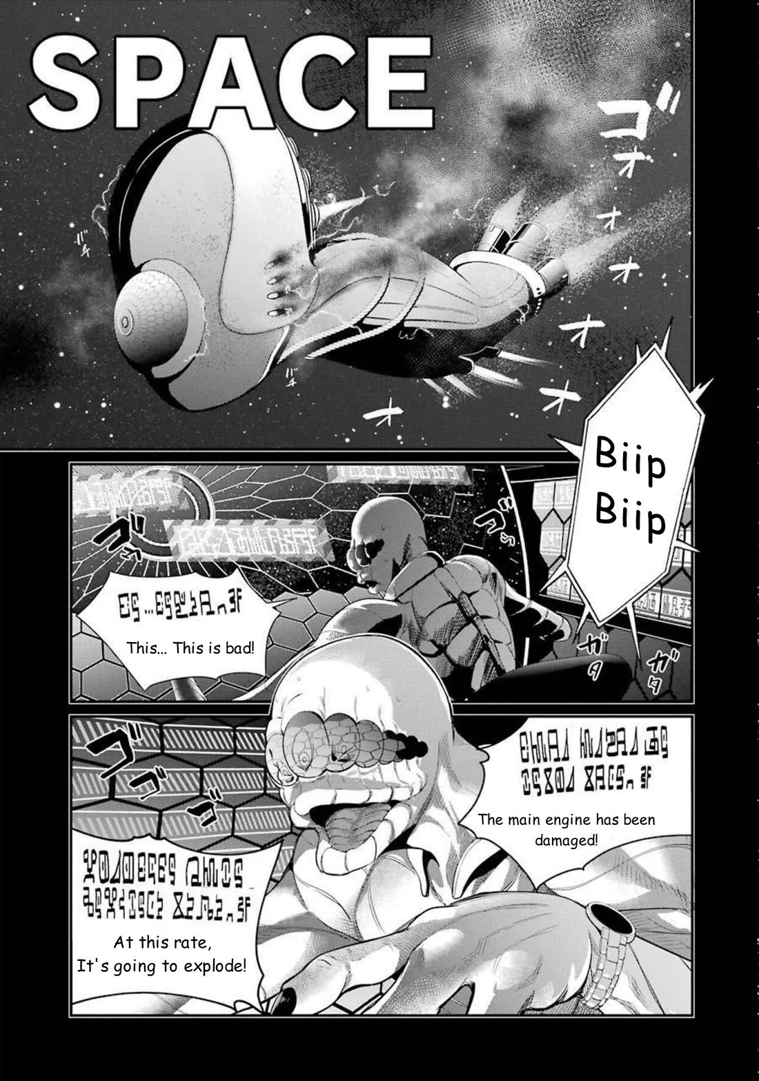 Gokudou Parasites chapter 37 page 3