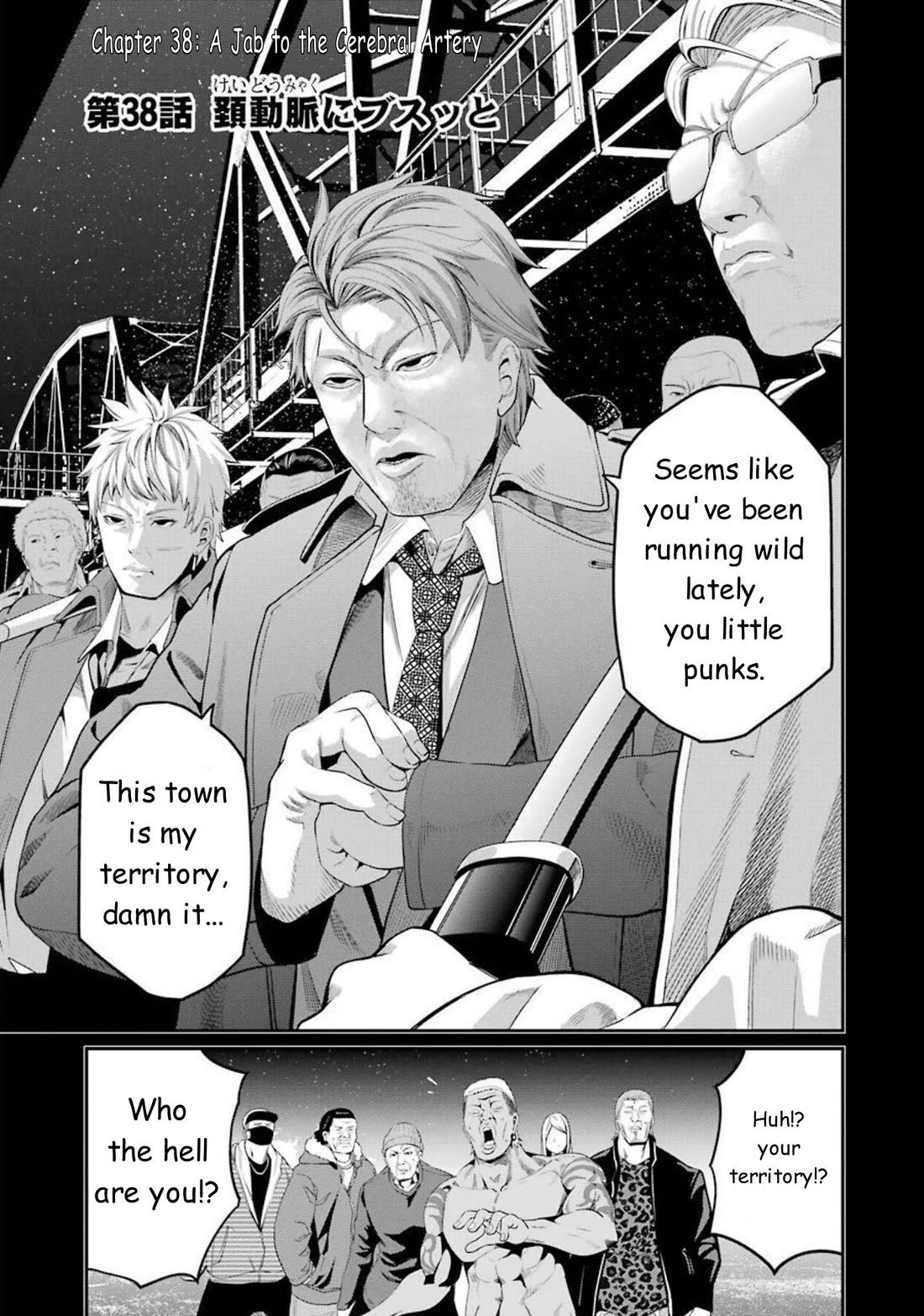 Gokudou Parasites chapter 38 page 1