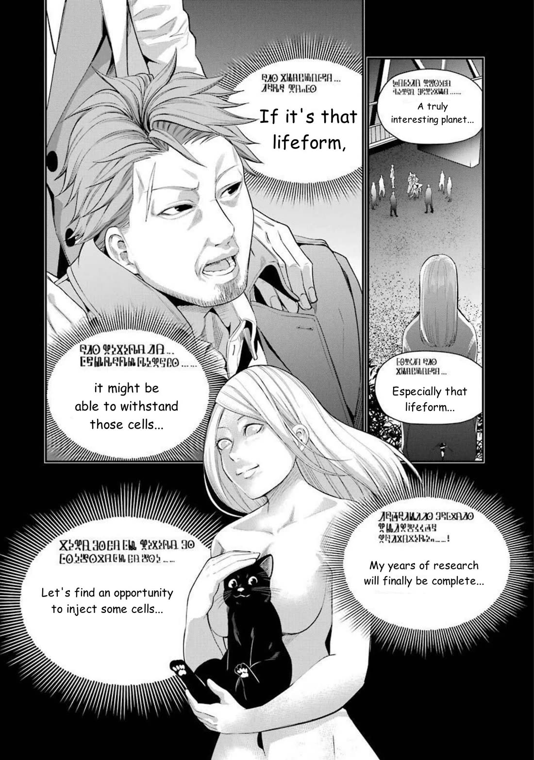 Gokudou Parasites chapter 38 page 14