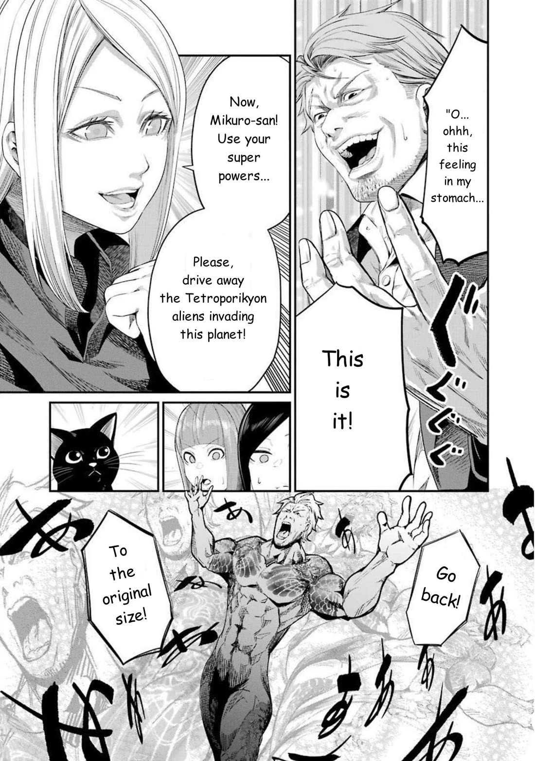 Gokudou Parasites chapter 39 page 13