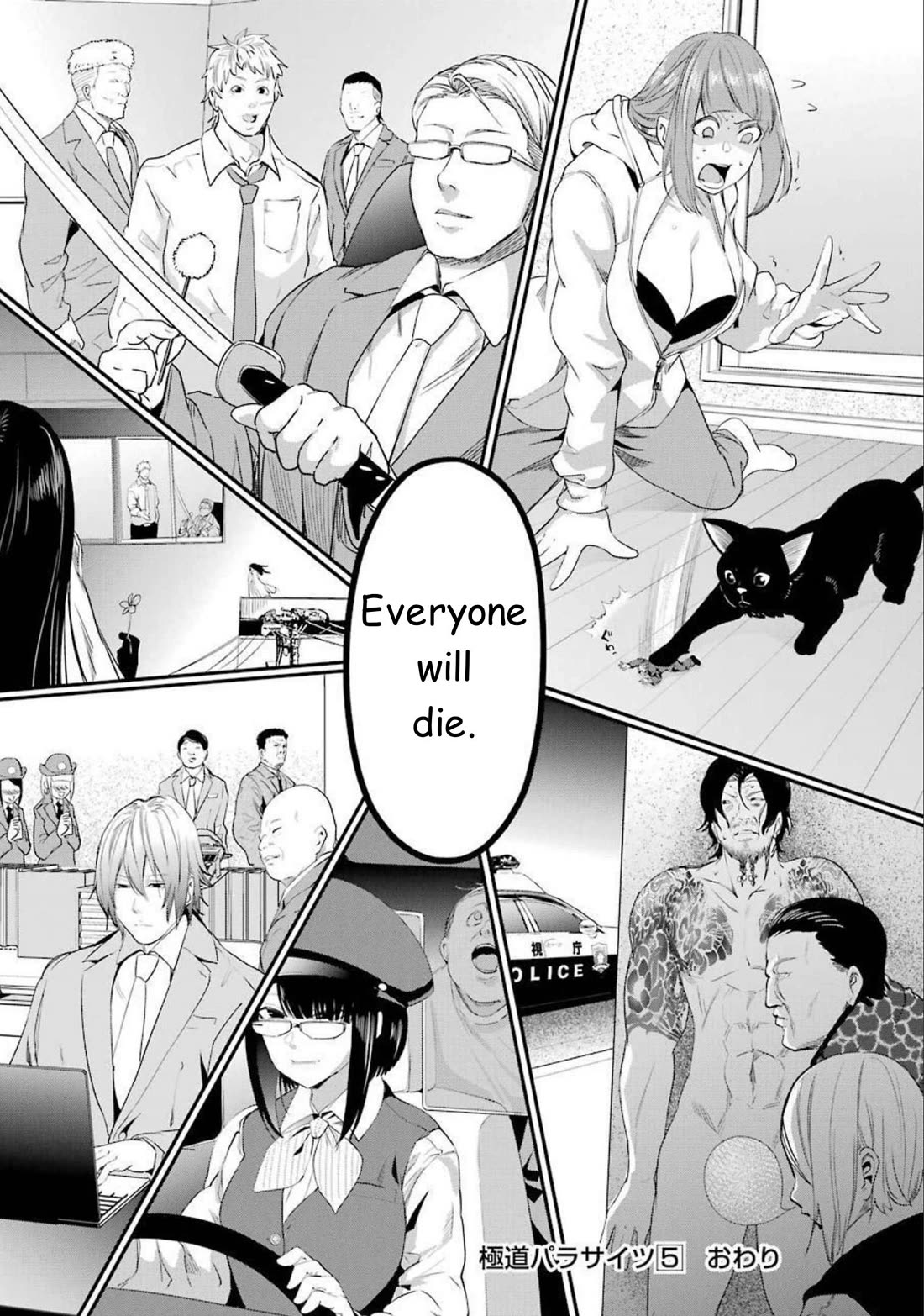 Gokudou Parasites chapter 39 page 21