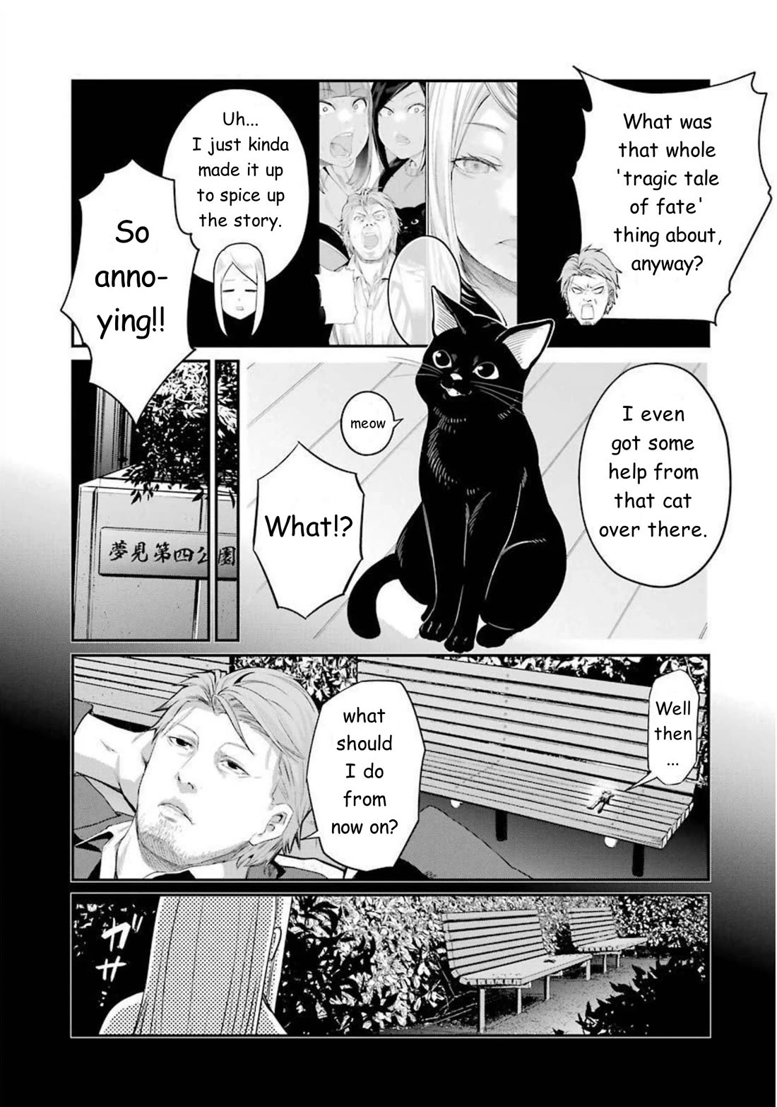 Gokudou Parasites chapter 39 page 7