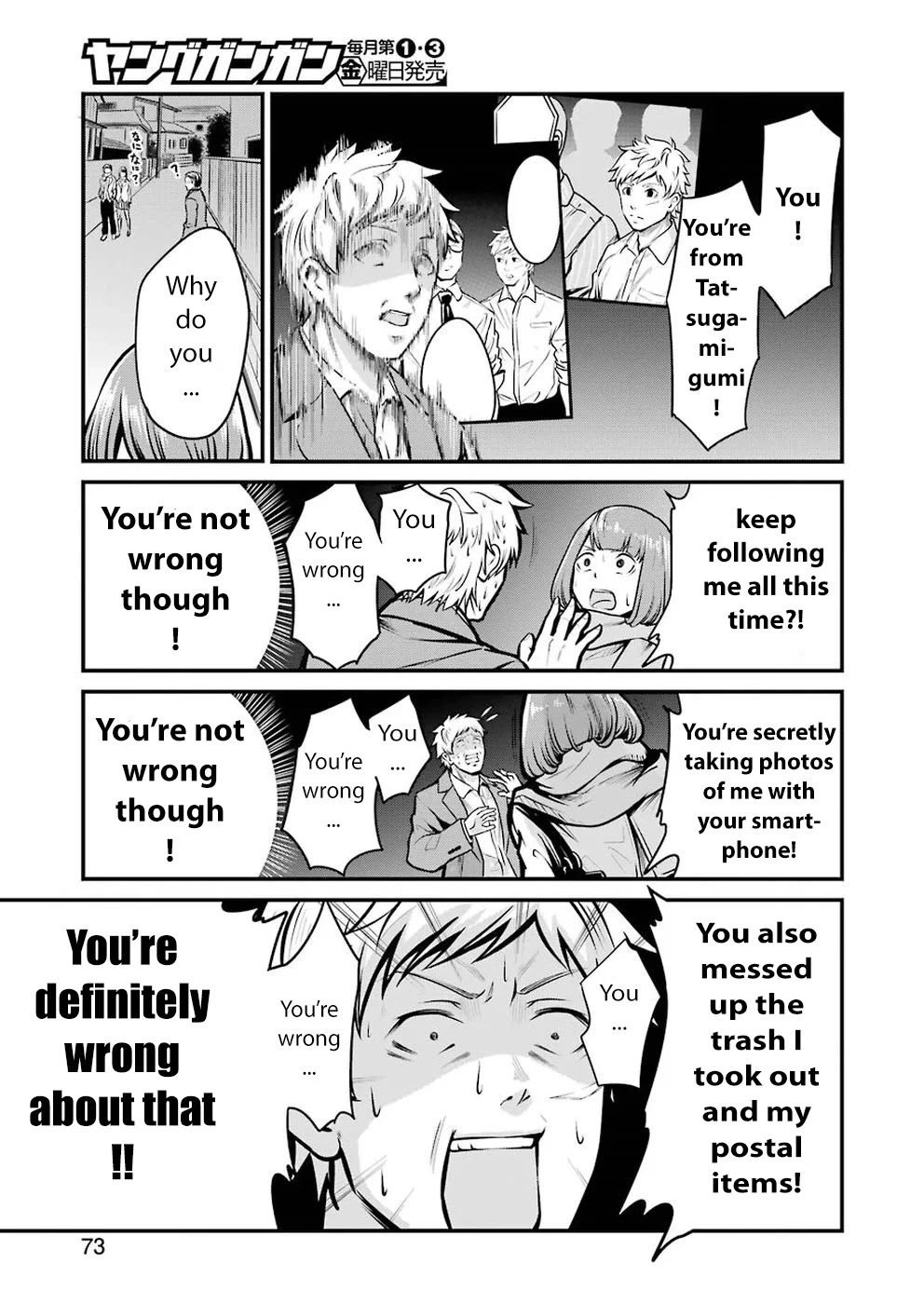 Gokudou Parasites chapter 4 page 13