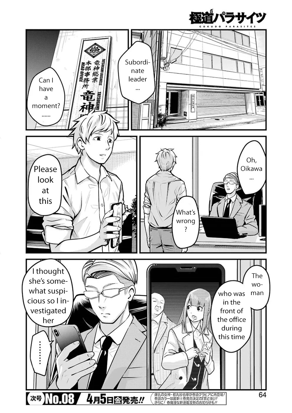 Gokudou Parasites chapter 4 page 4