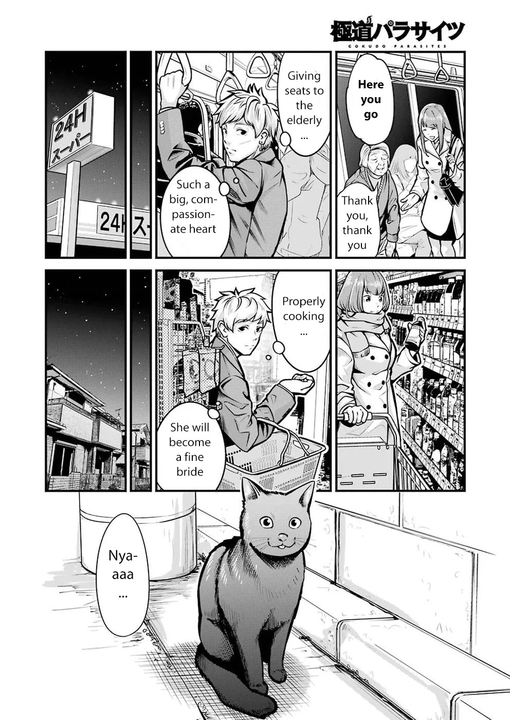 Gokudou Parasites chapter 4 page 8