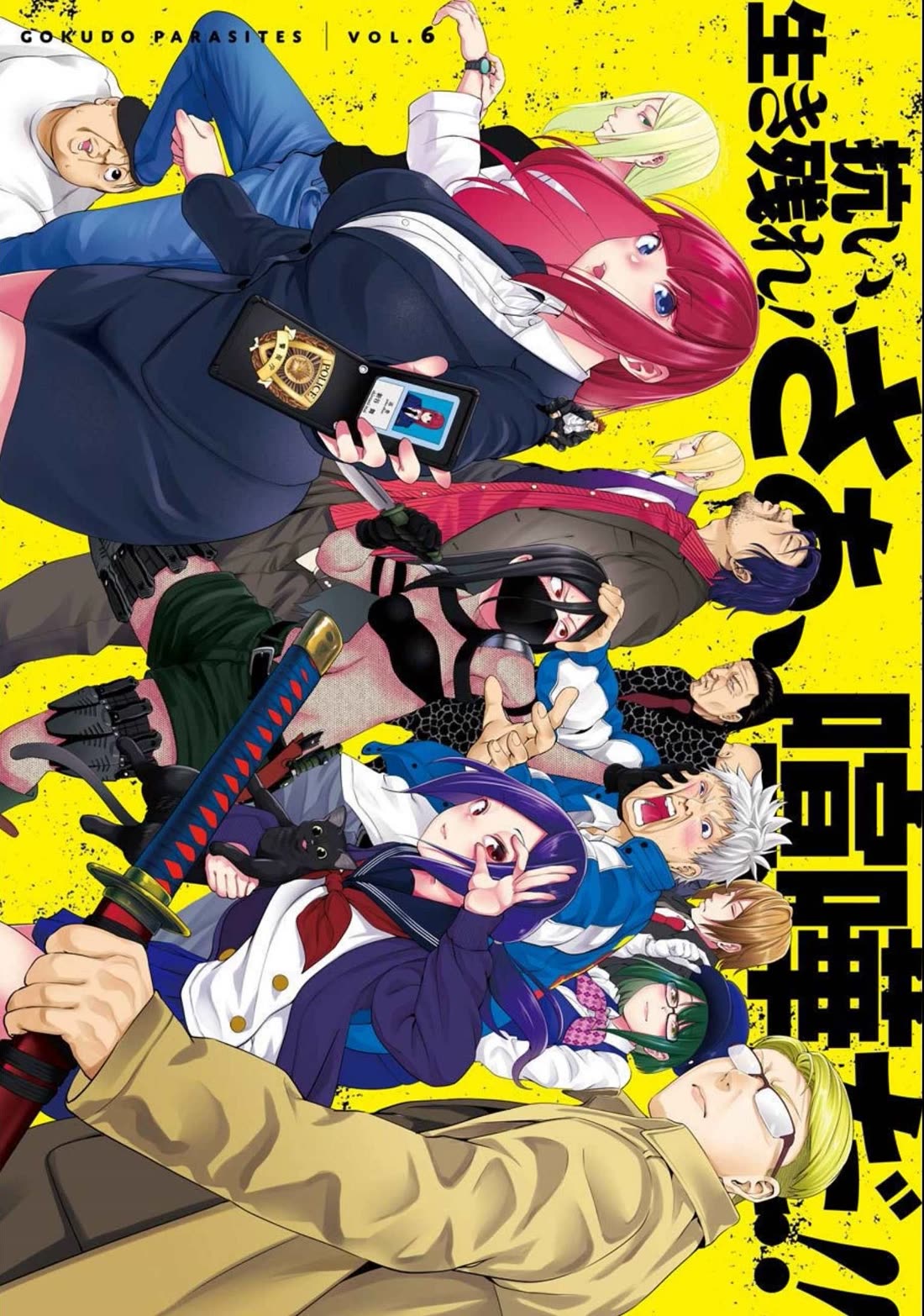 Gokudou Parasites chapter 40 page 1