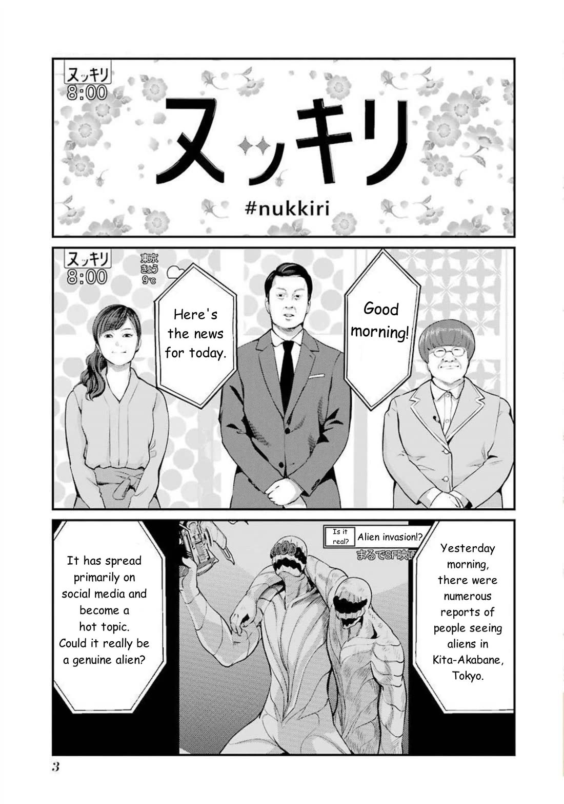 Gokudou Parasites chapter 40 page 2