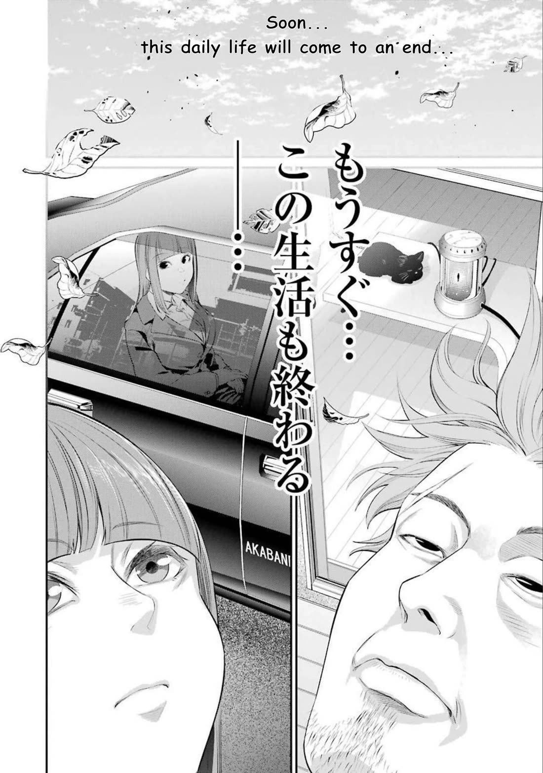 Gokudou Parasites chapter 41 page 10