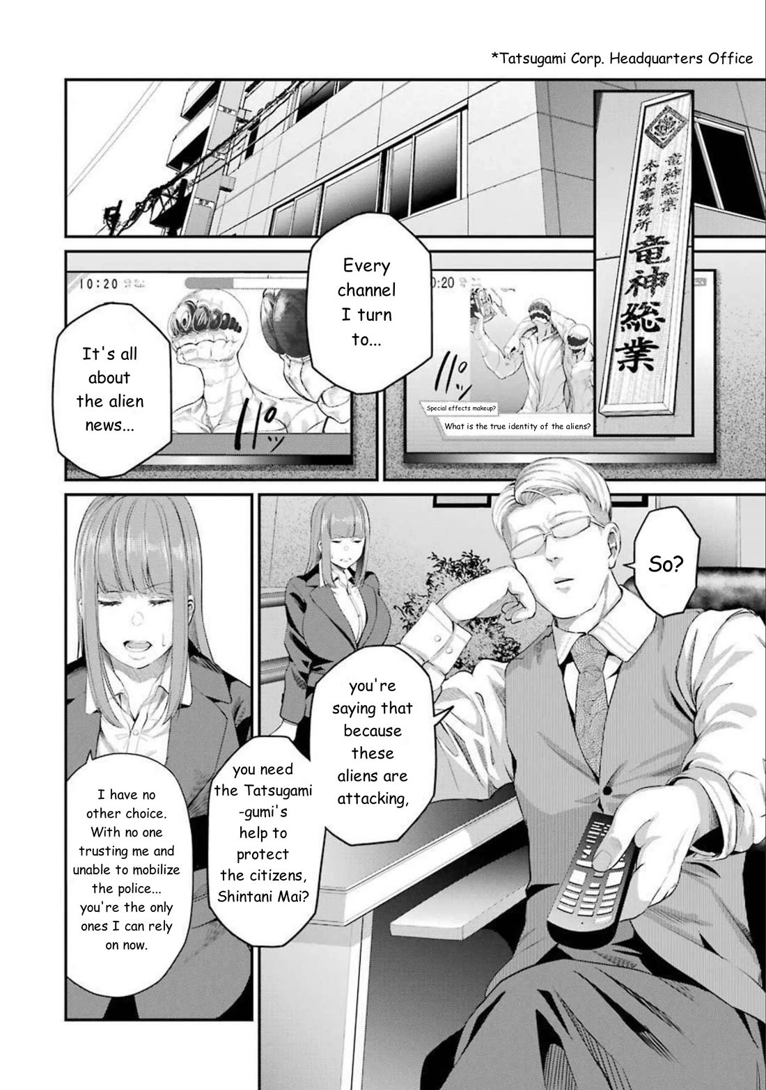 Gokudou Parasites chapter 41 page 6