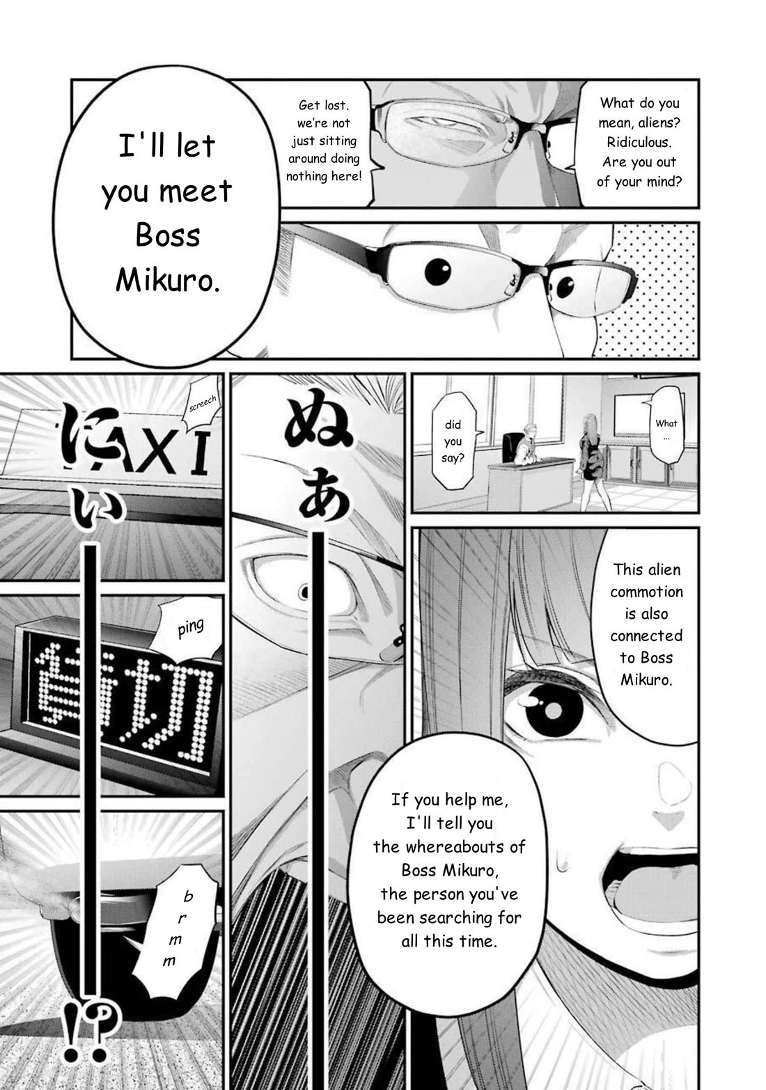 Gokudou Parasites chapter 41 page 7