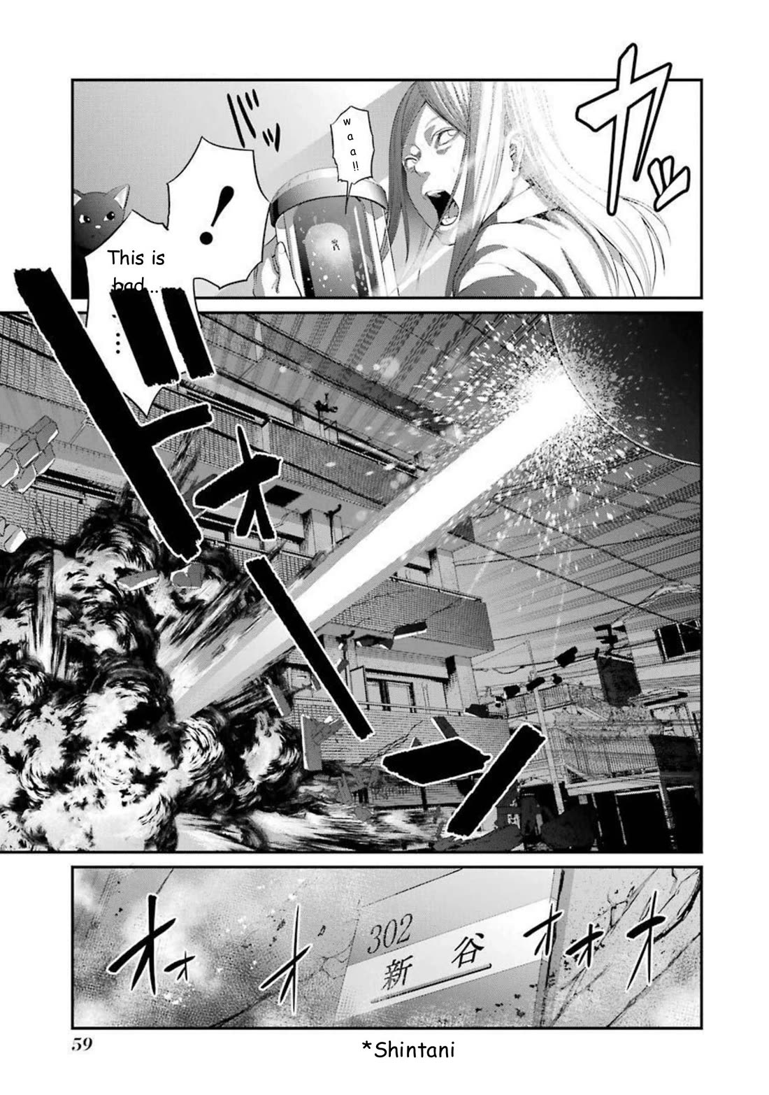 Gokudou Parasites chapter 42 page 11