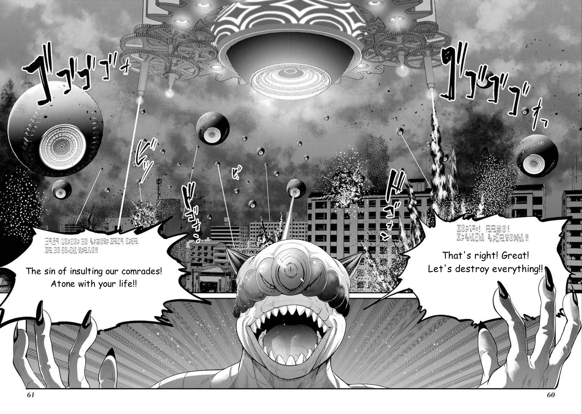 Gokudou Parasites chapter 42 page 12