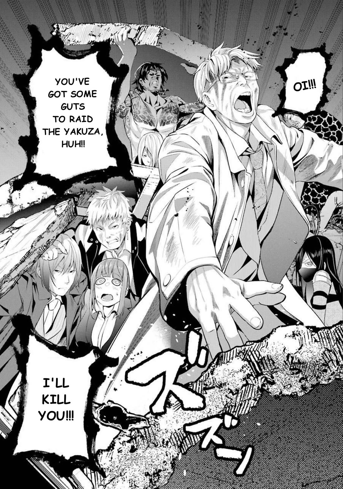 Gokudou Parasites chapter 42 page 19