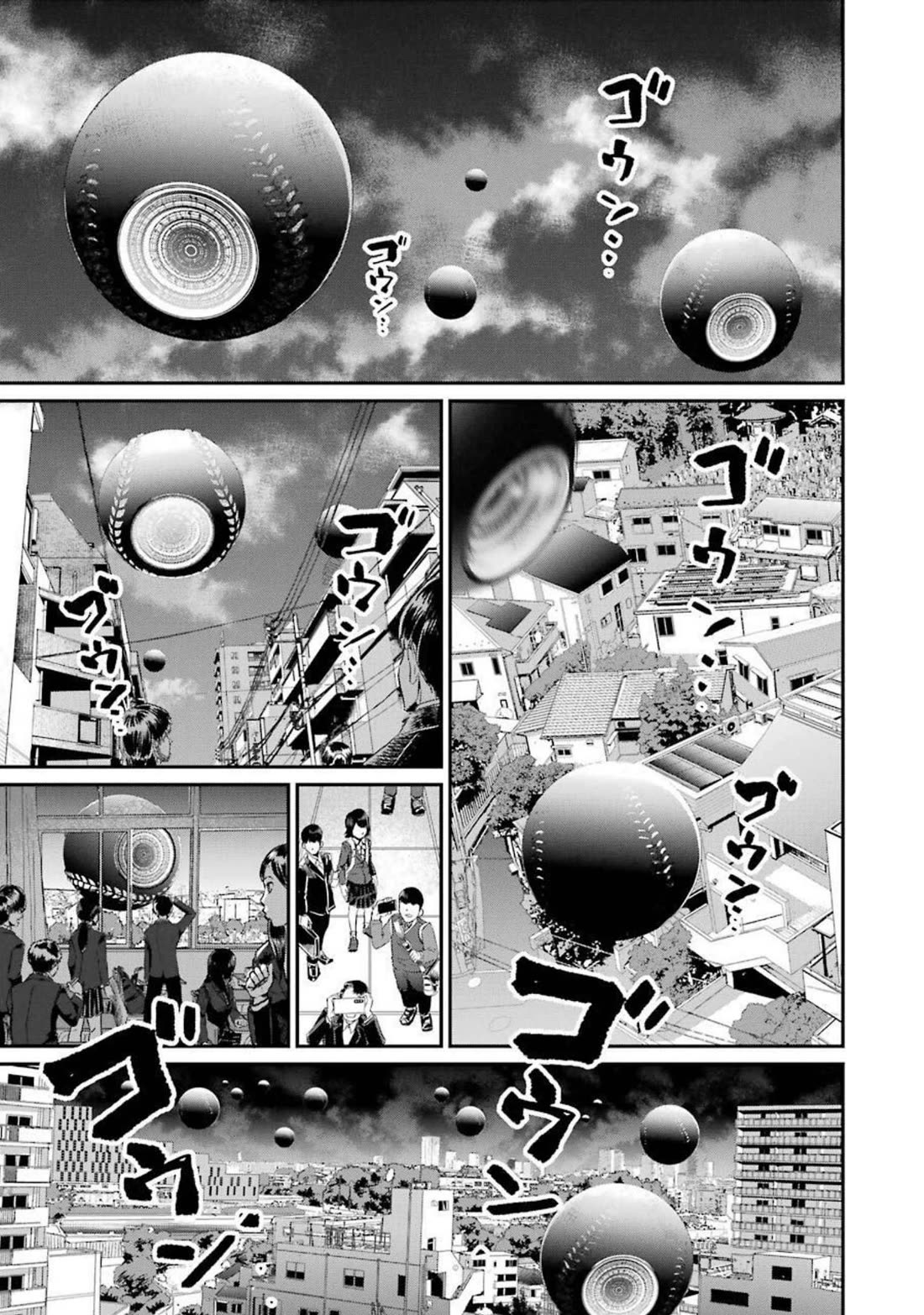 Gokudou Parasites chapter 42 page 7