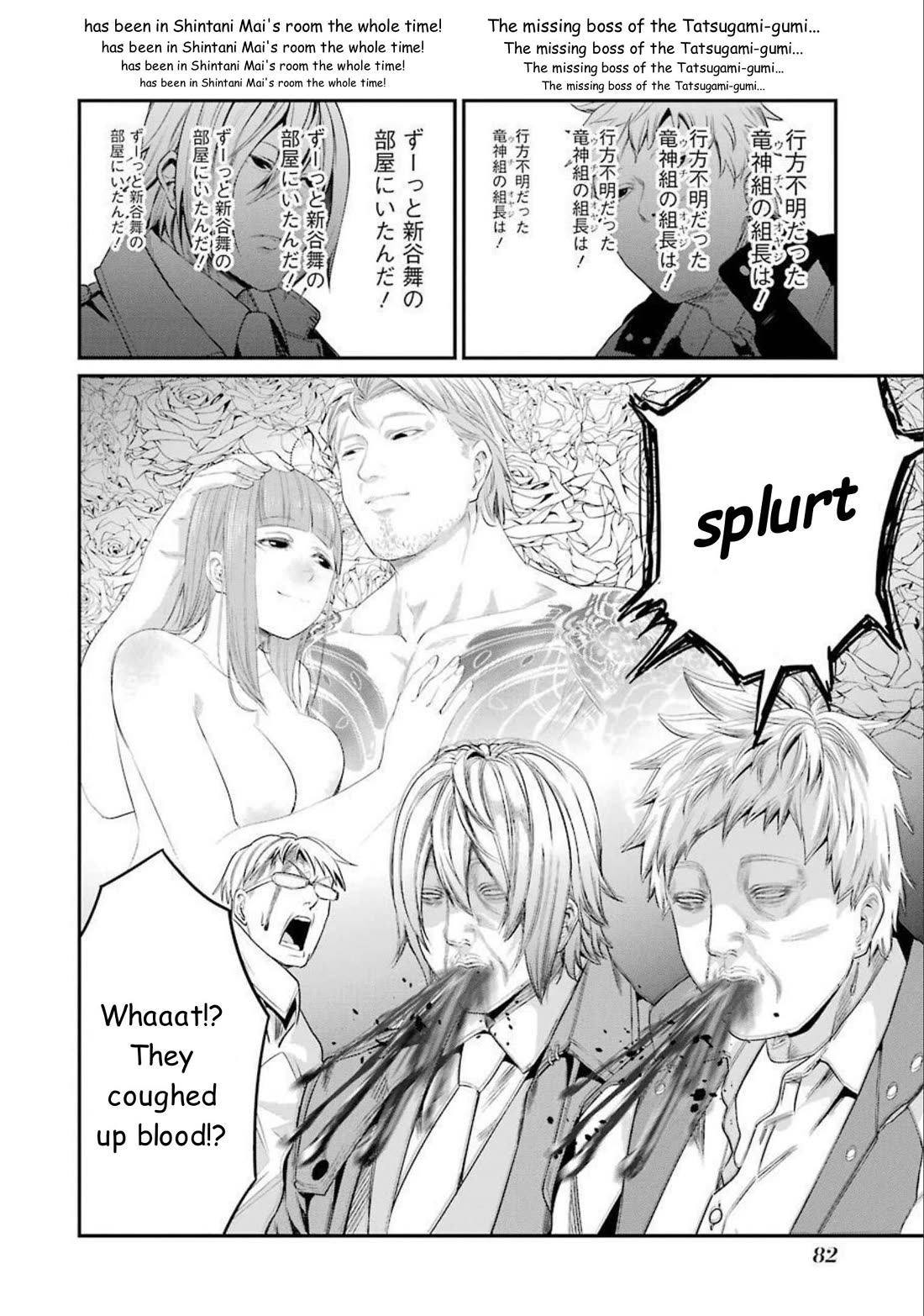 Gokudou Parasites chapter 43 page 10