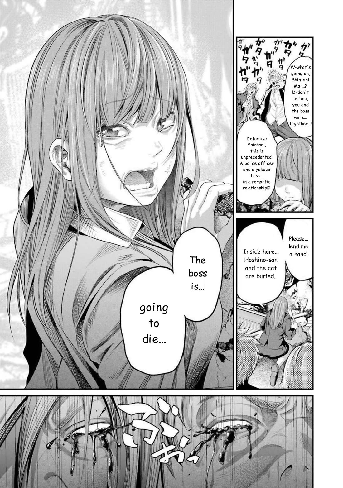 Gokudou Parasites chapter 43 page 11