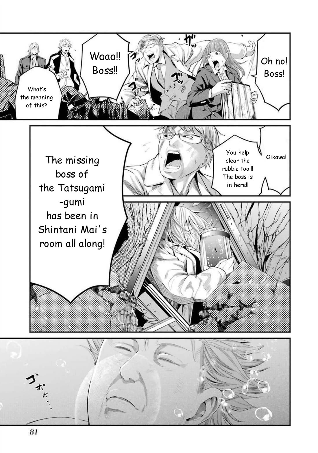 Gokudou Parasites chapter 43 page 9