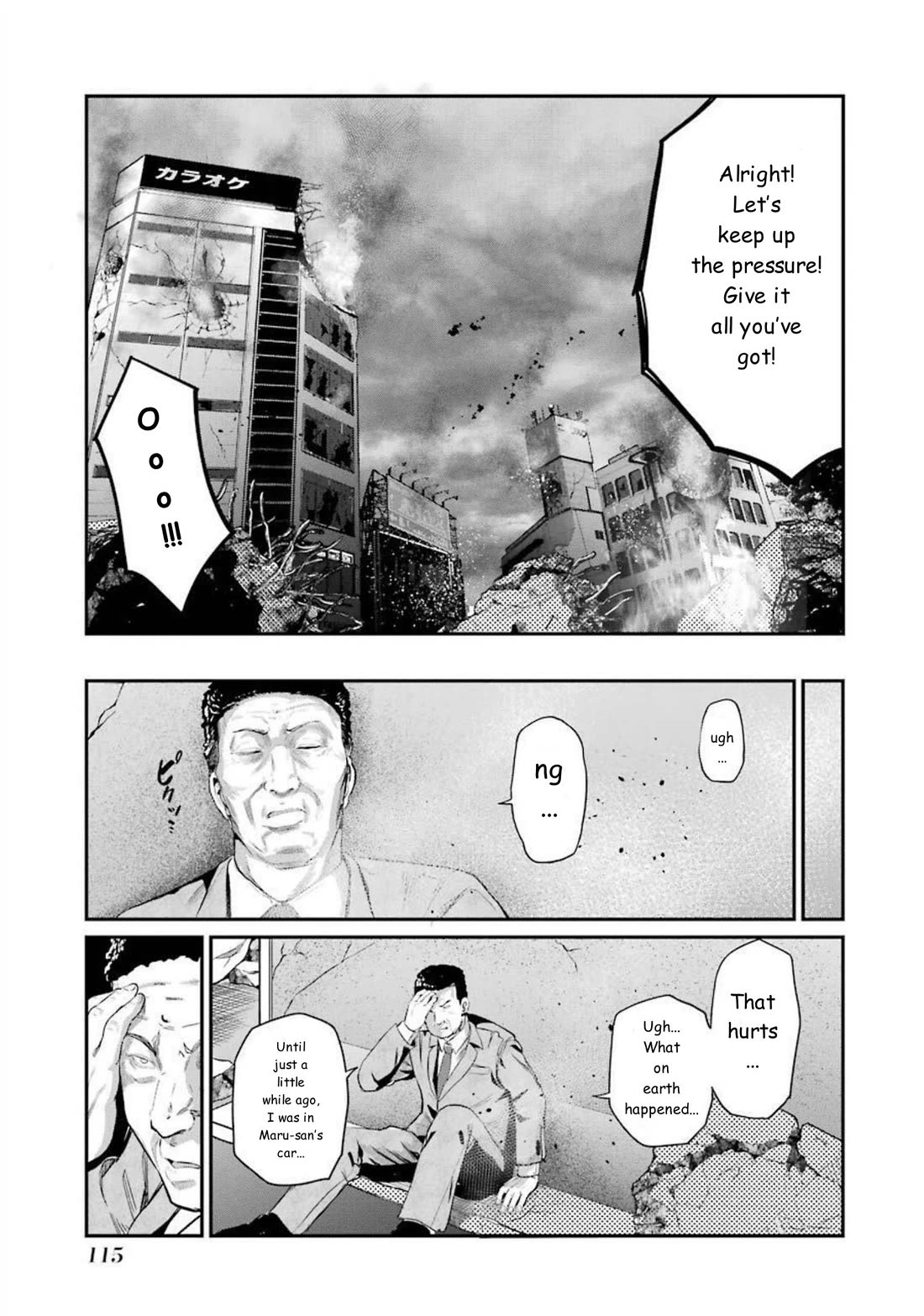 Gokudou Parasites chapter 44 page 17