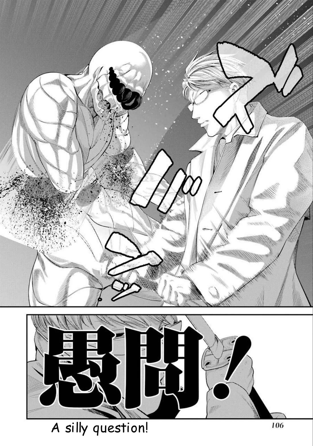 Gokudou Parasites chapter 44 page 8