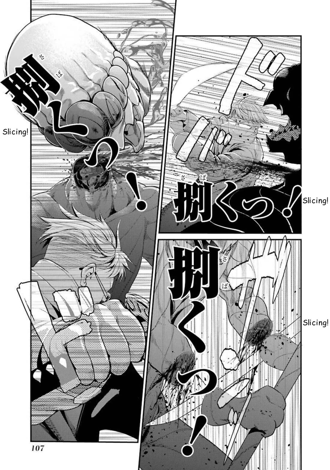 Gokudou Parasites chapter 44 page 9