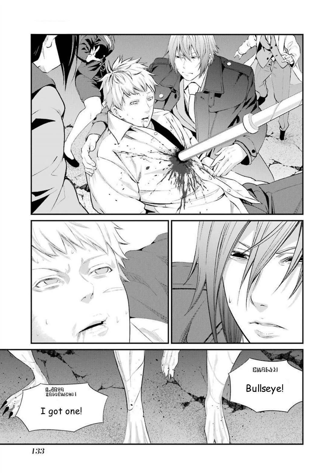 Gokudou Parasites chapter 45 page 11