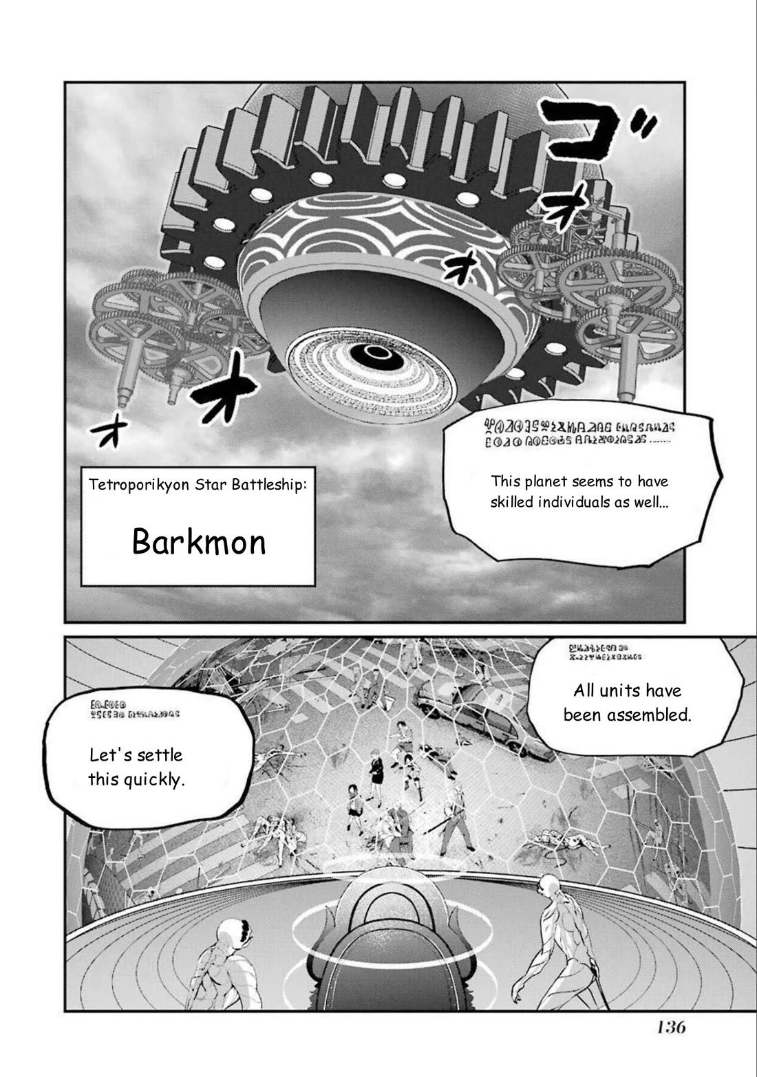 Gokudou Parasites chapter 45 page 13