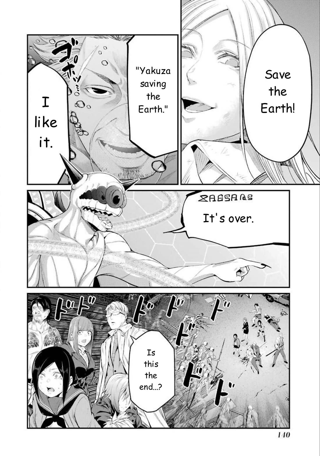 Gokudou Parasites chapter 45 page 17