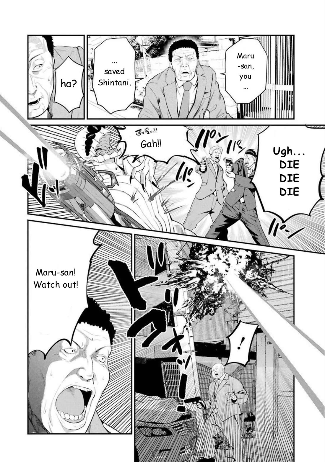 Gokudou Parasites chapter 45 page 2