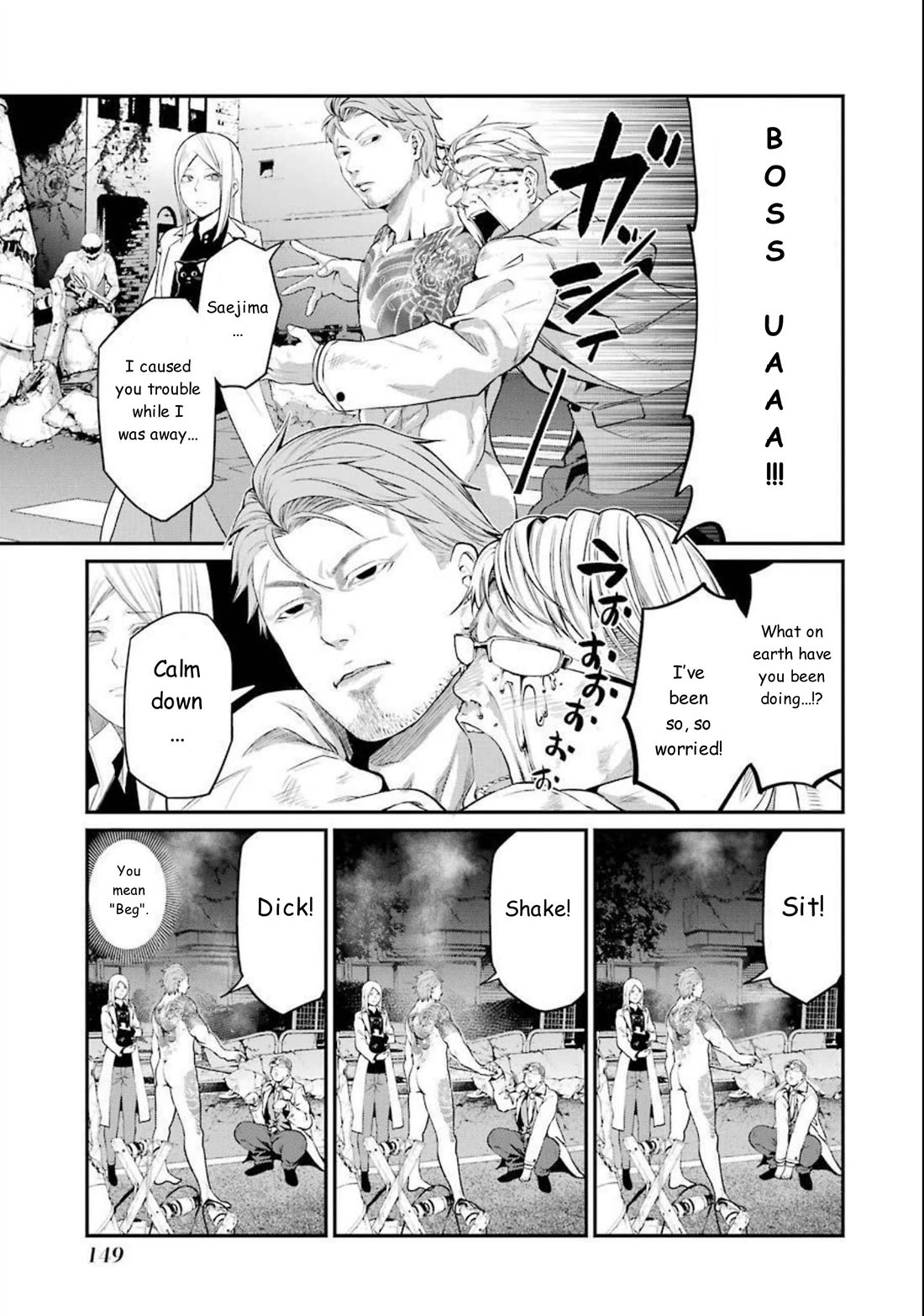 Gokudou Parasites chapter 46 page 1