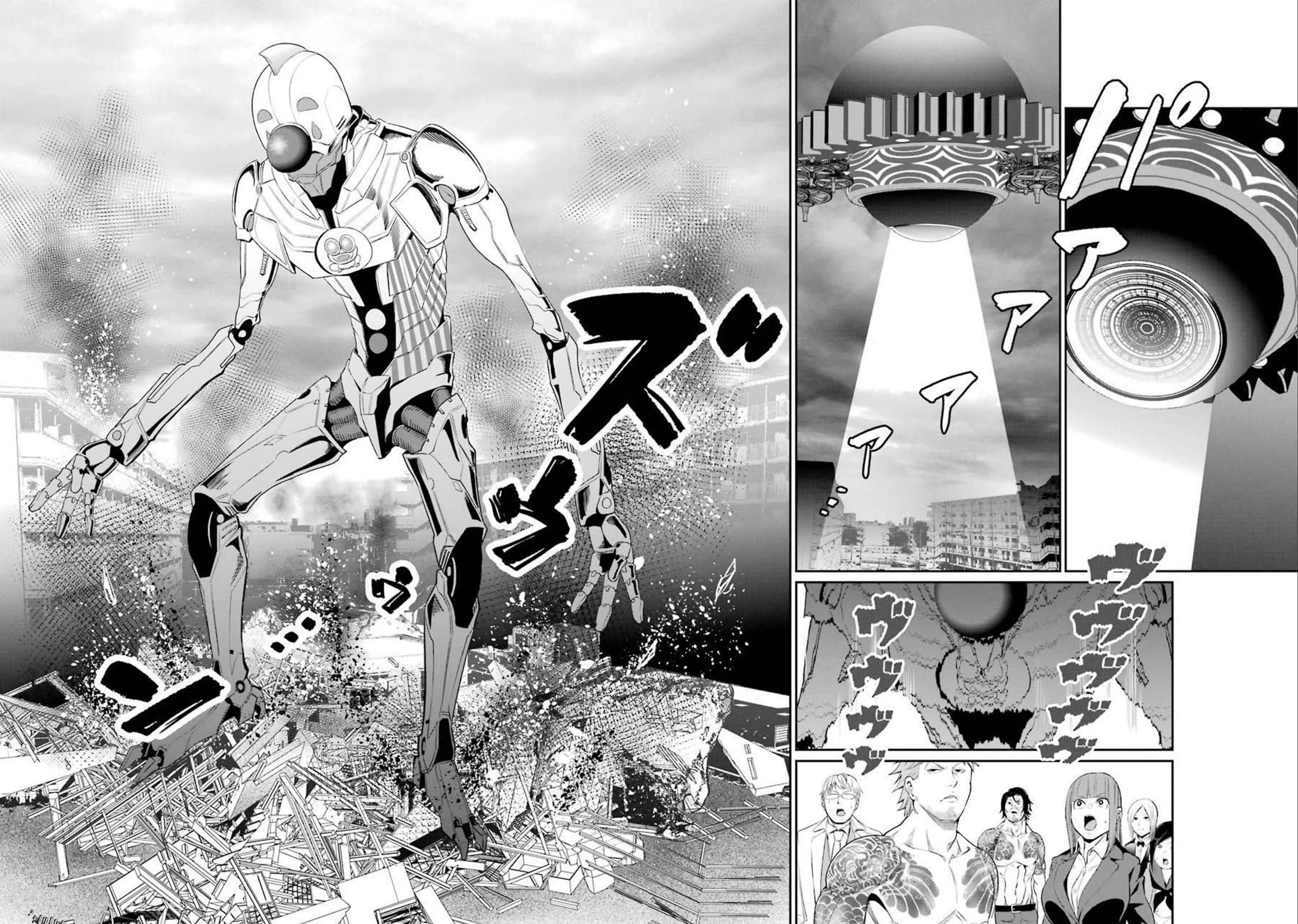 Gokudou Parasites chapter 46 page 16