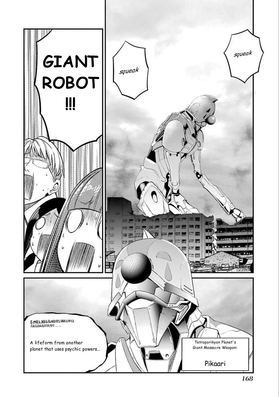 Gokudou Parasites chapter 46 page 17