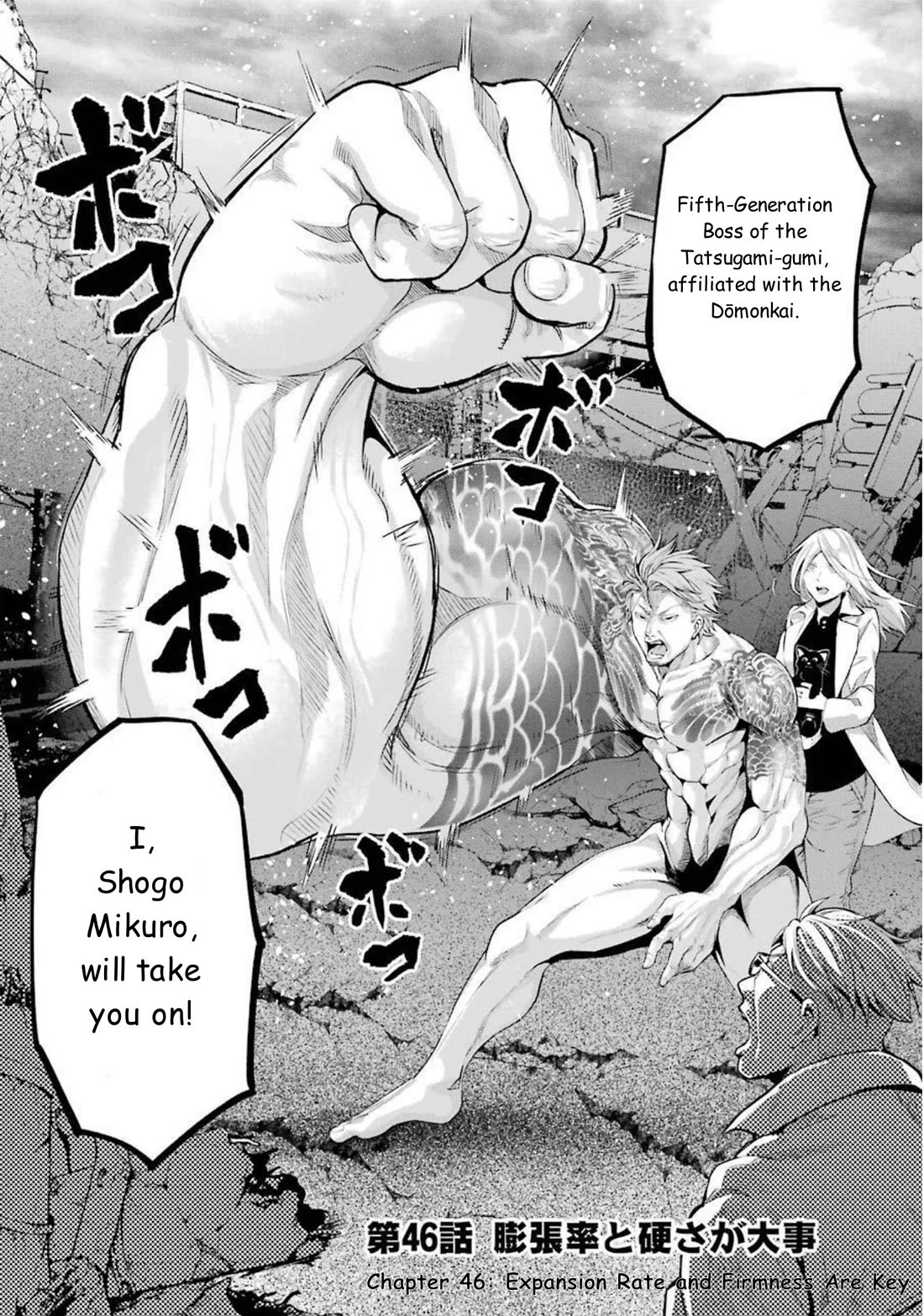 Gokudou Parasites chapter 46 page 3