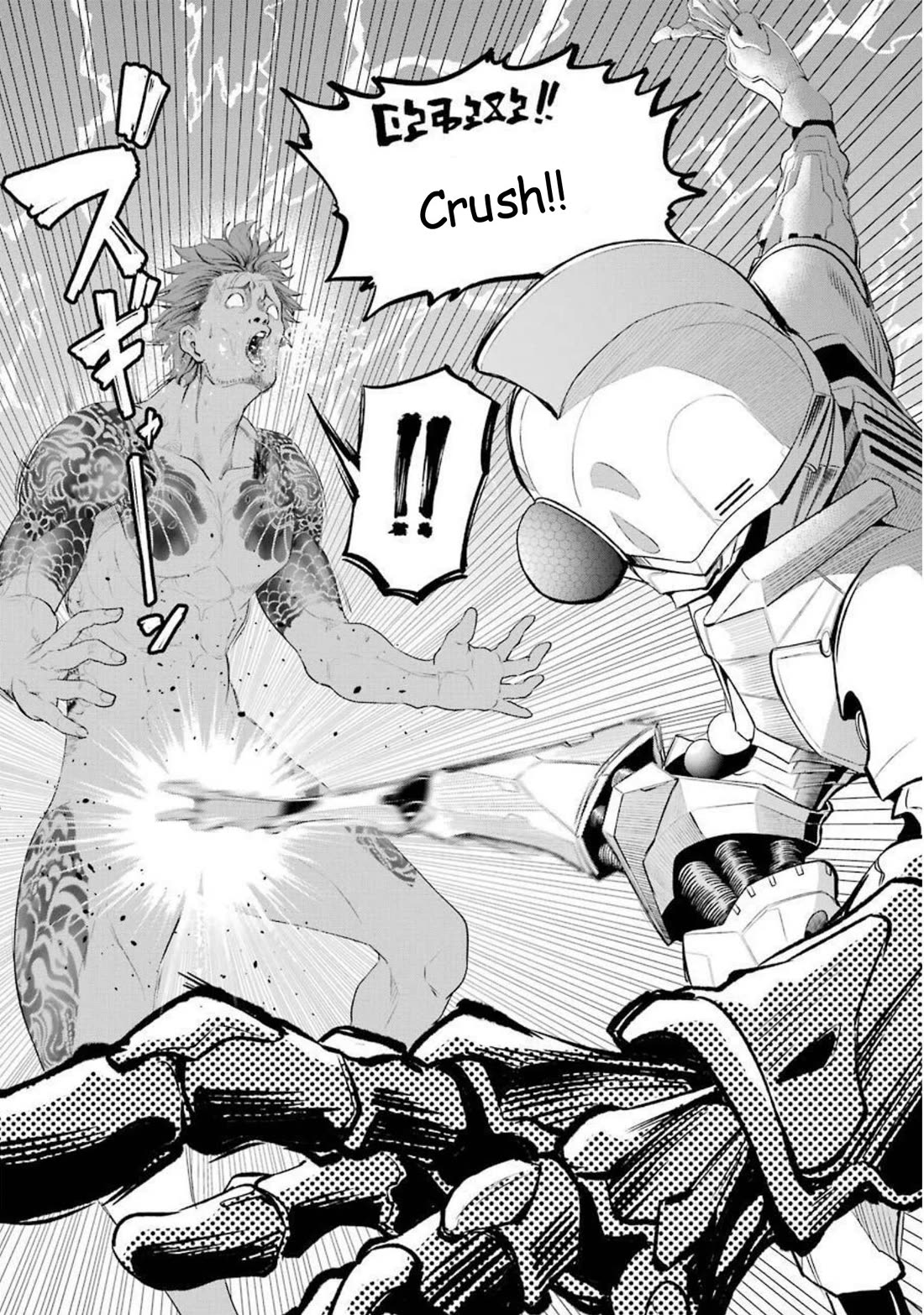 Gokudou Parasites chapter 47 page 11