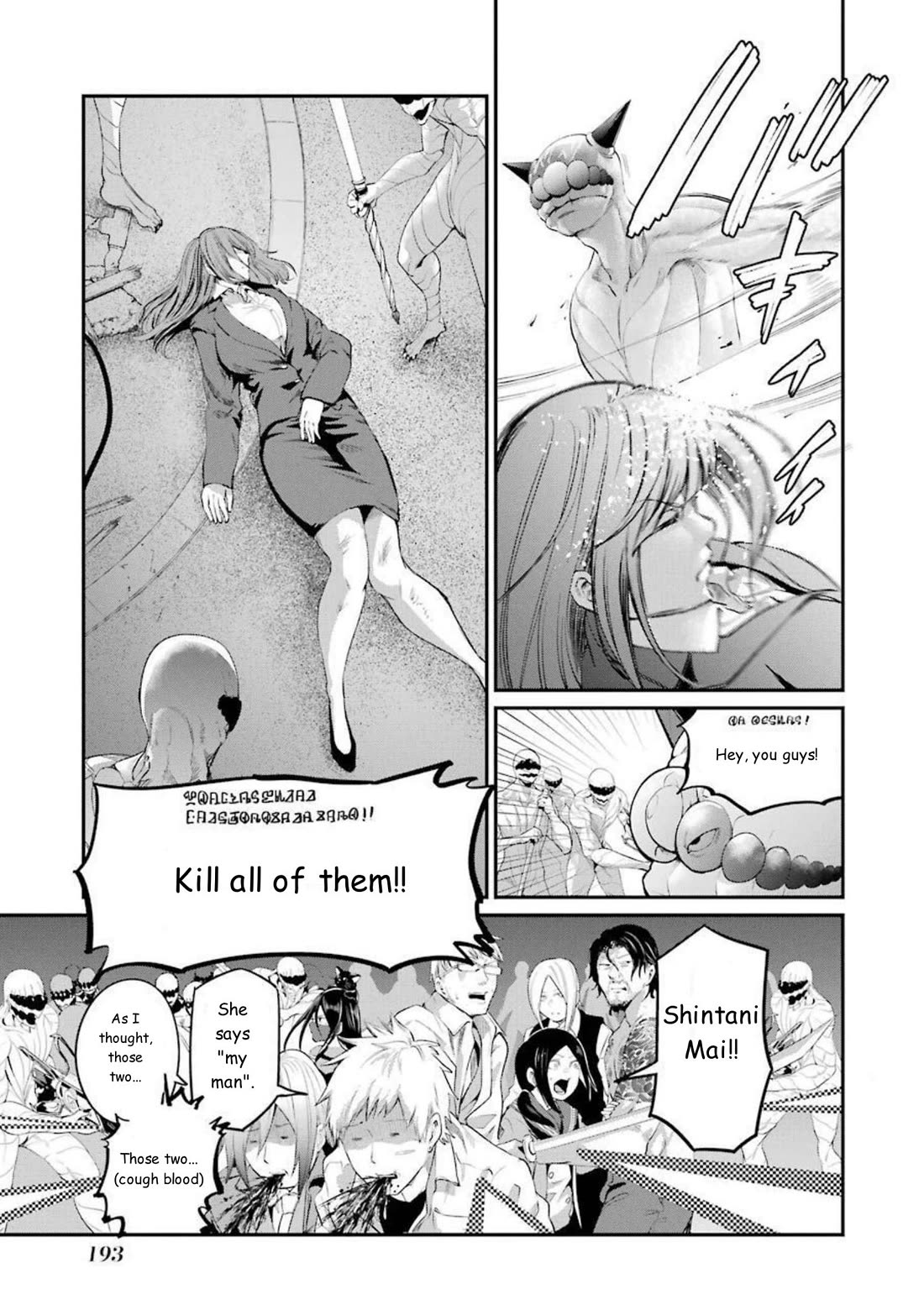 Gokudou Parasites chapter 47 page 18