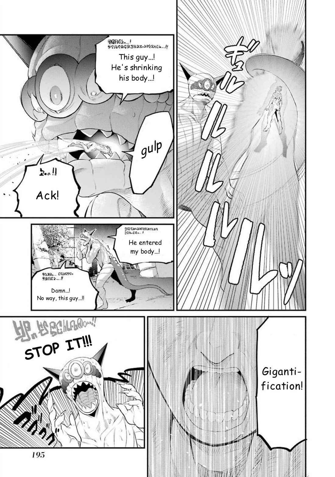 Gokudou Parasites chapter 47 page 20