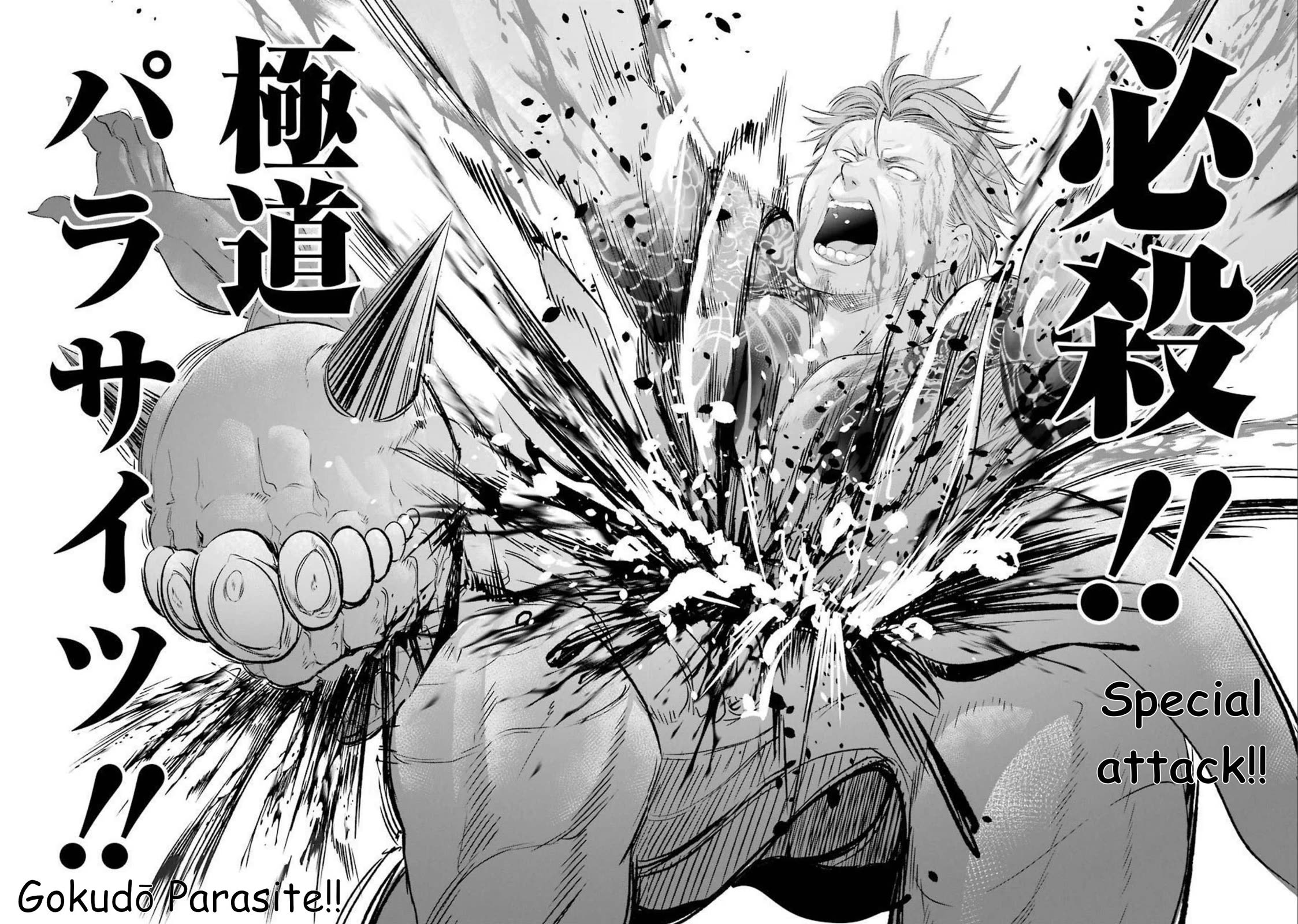 Gokudou Parasites chapter 47 page 21