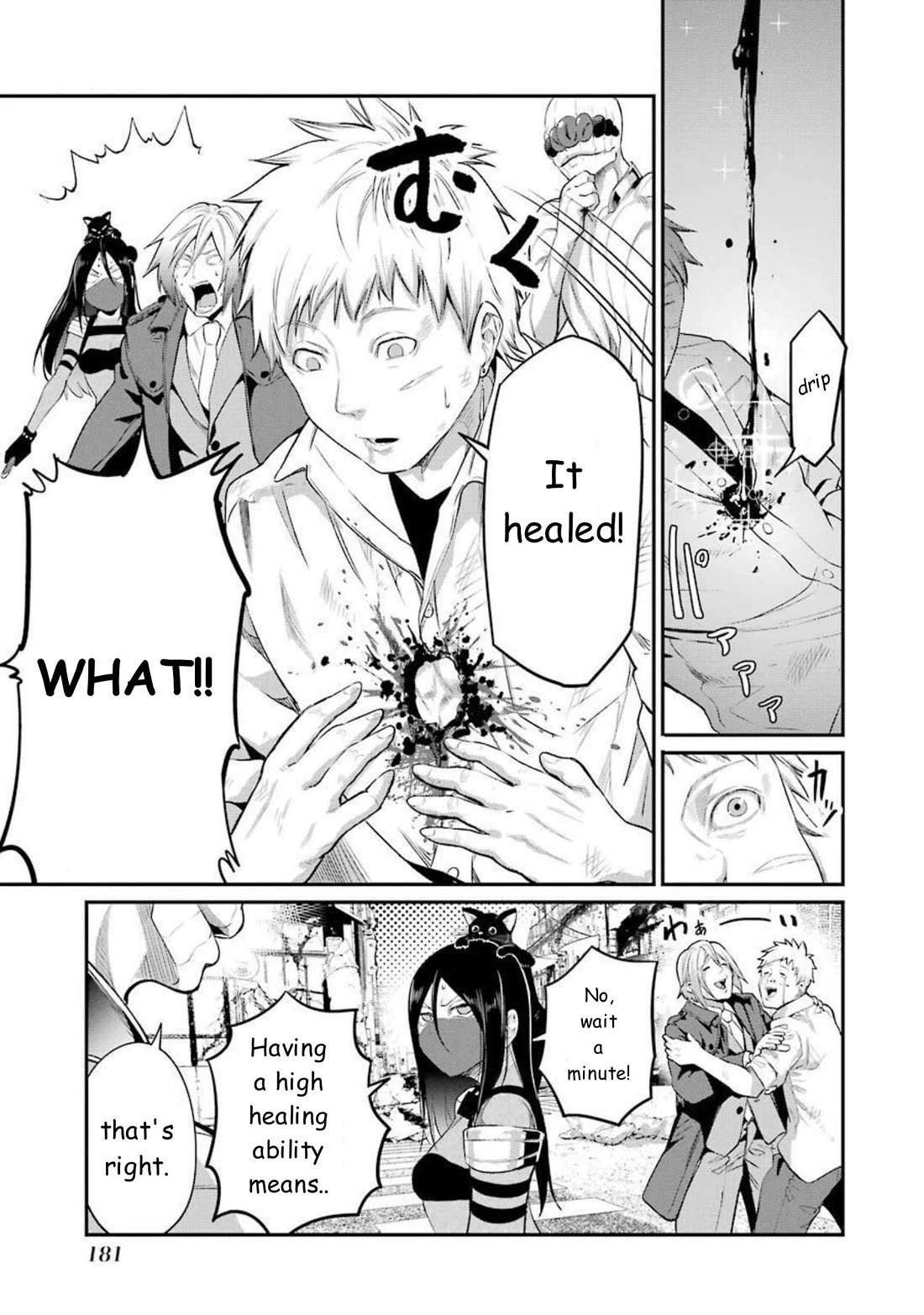 Gokudou Parasites chapter 47 page 7